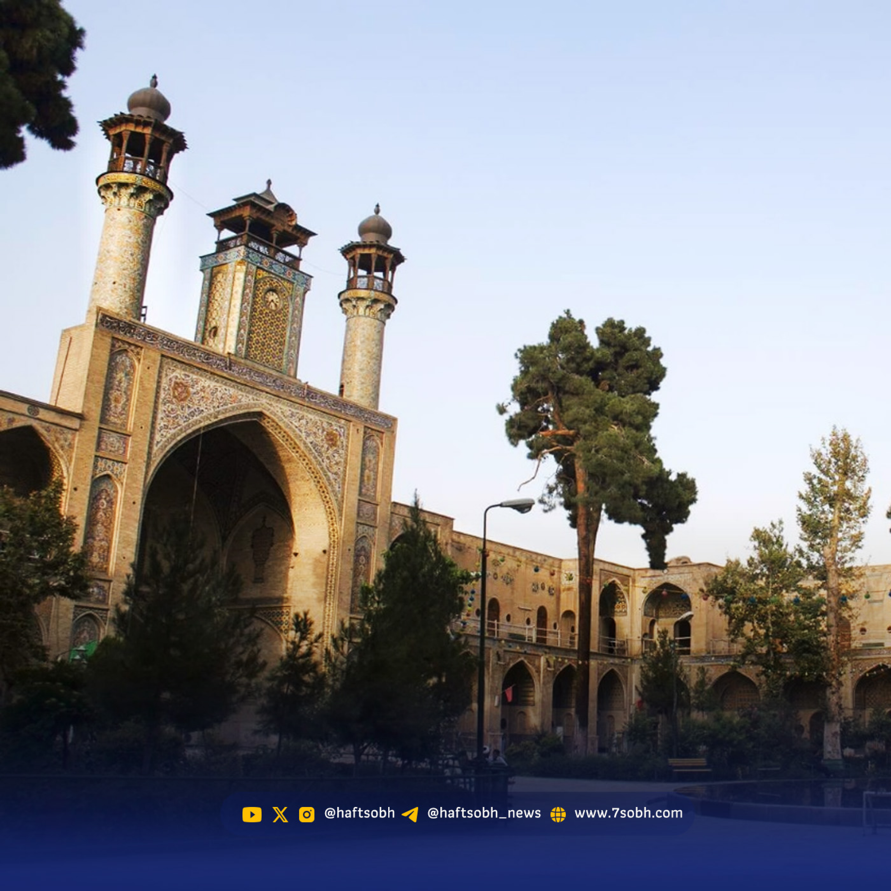 کاور مدرسه سپهسالار