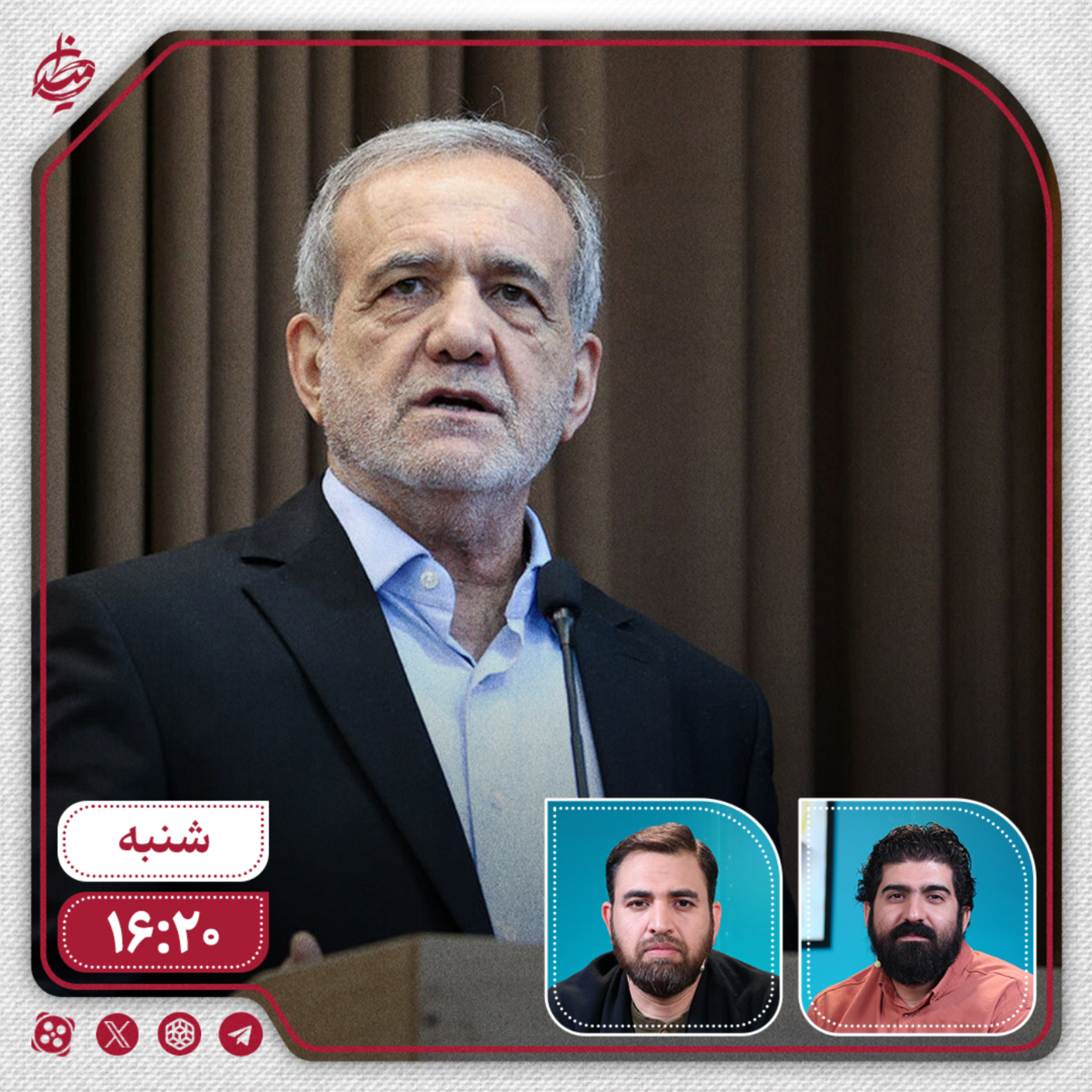 کاور سخنان دکتر پزشکیان و سردار جباری؛ بیاثرکردنقدرتتهدیدایران!