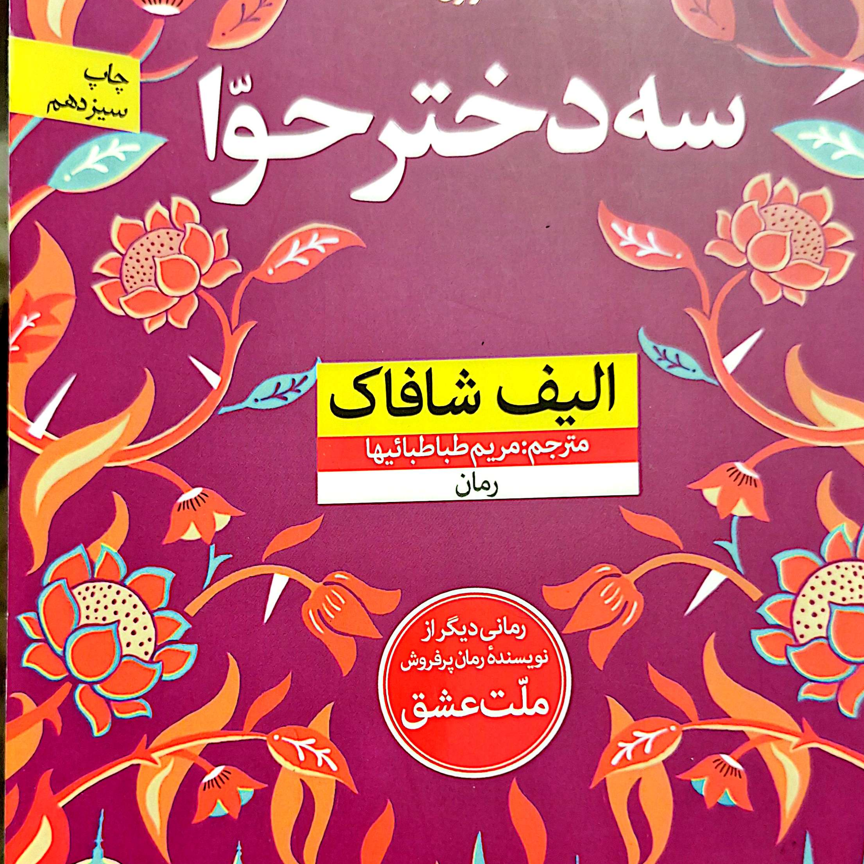 کاور دفتر