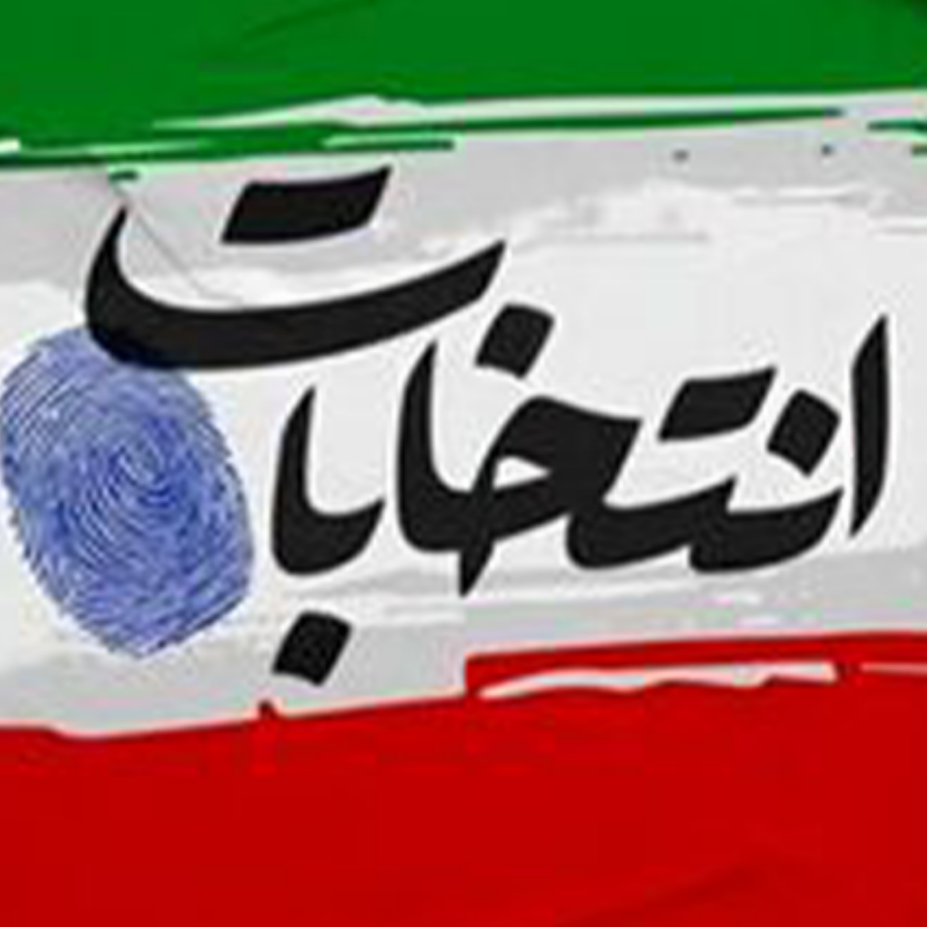 کاور بهارستان سلامت 4