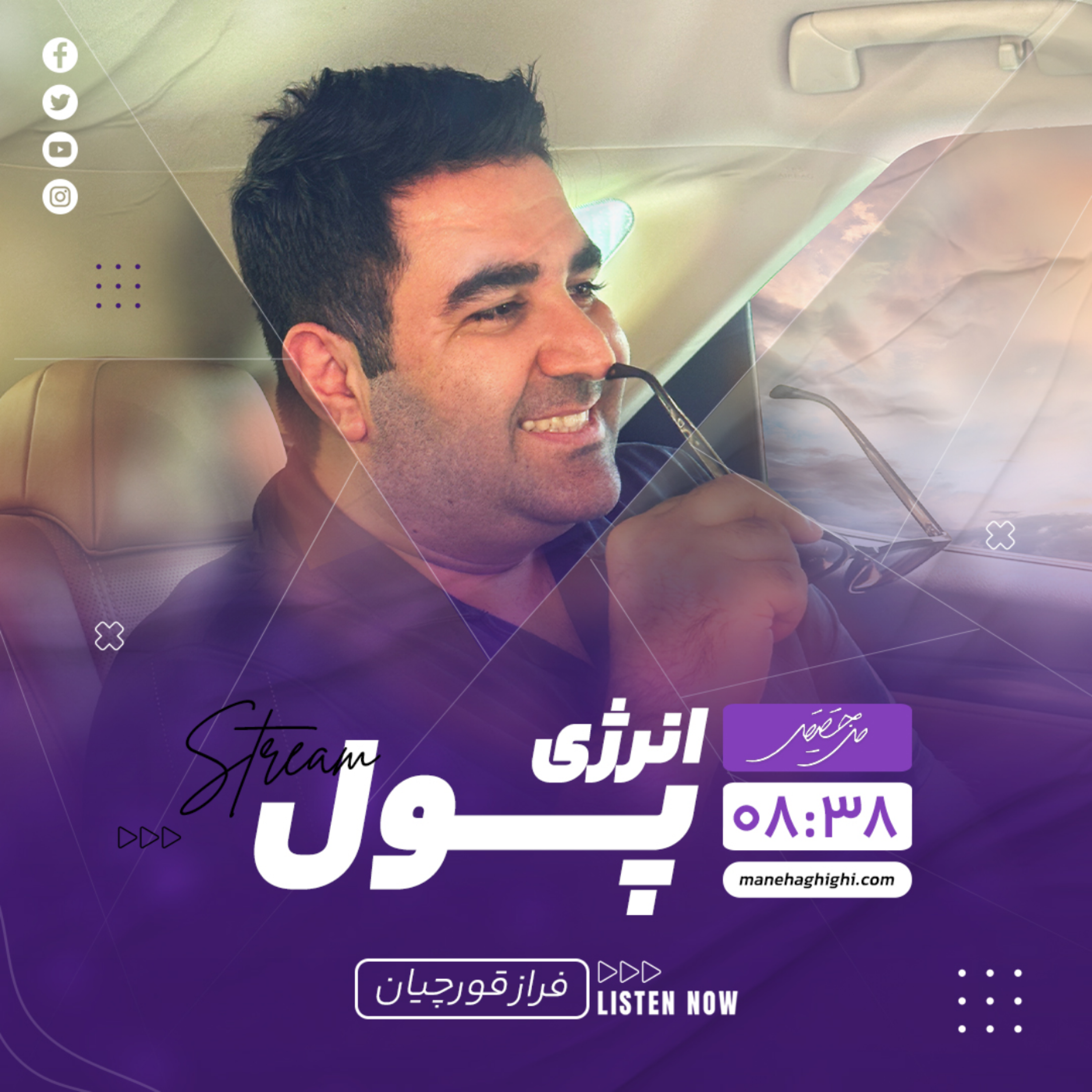 کاور انرژی پول برای خلق پول