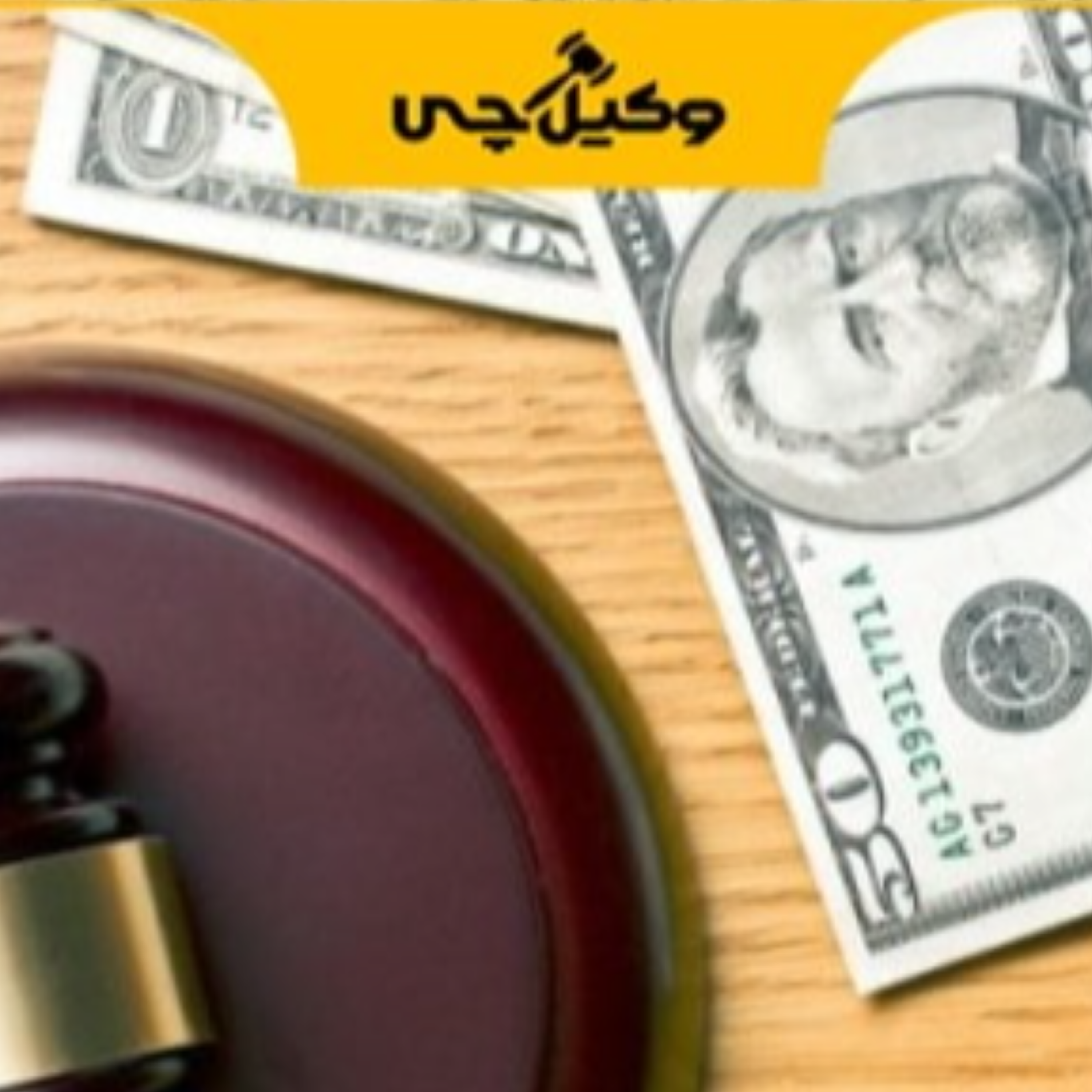 کاور بهترین وکیل مهریه در نیشابور