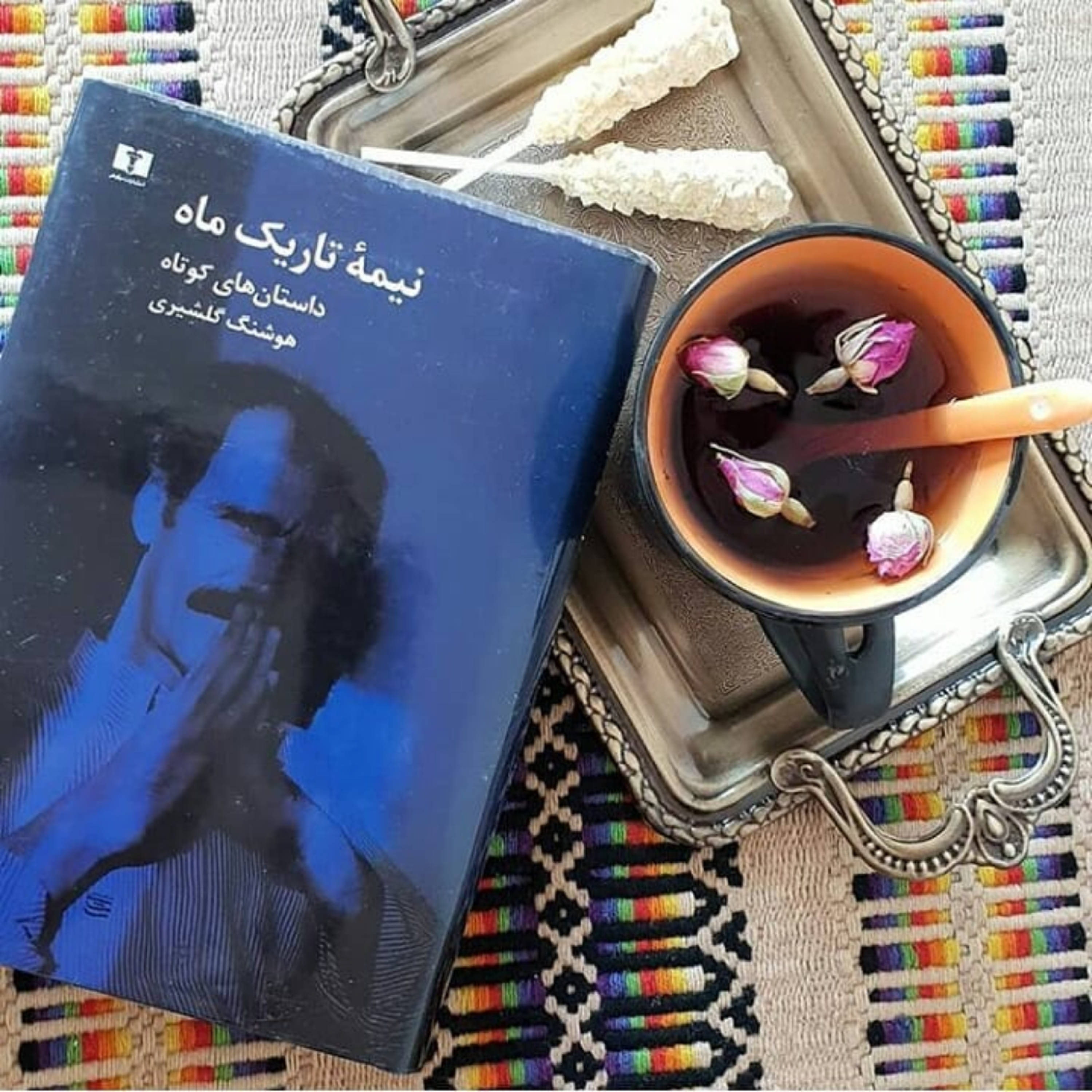 کاور داستان کوتاه ( چنار )