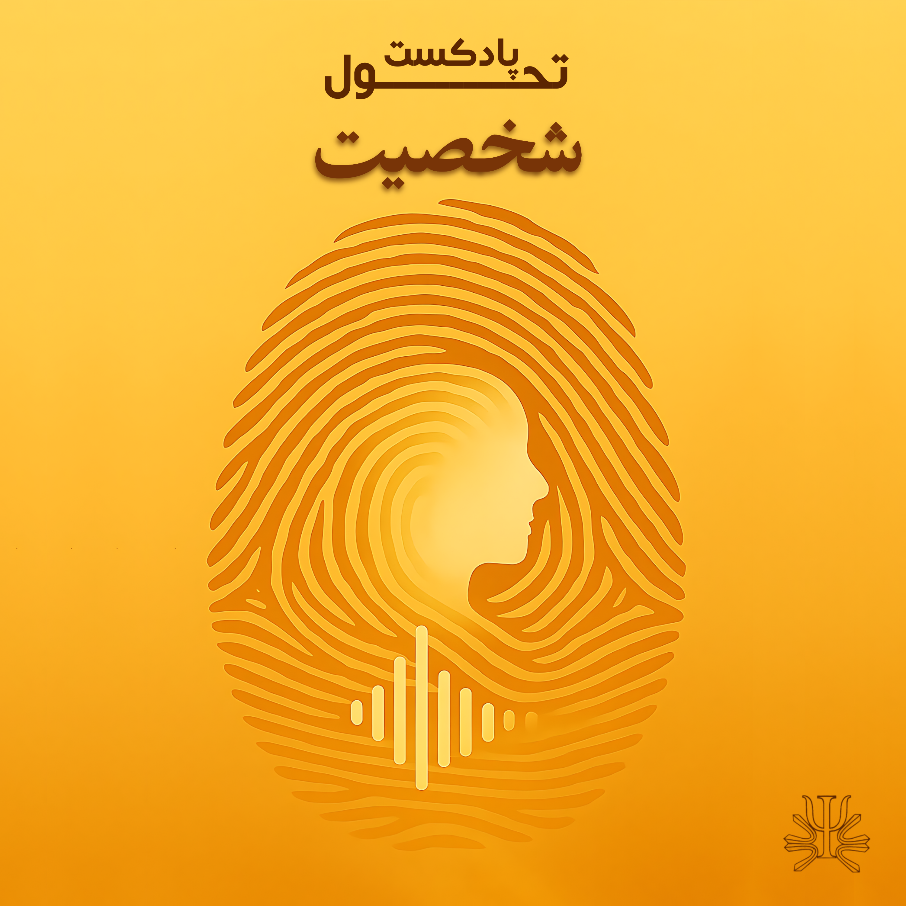 کاور شخصیت