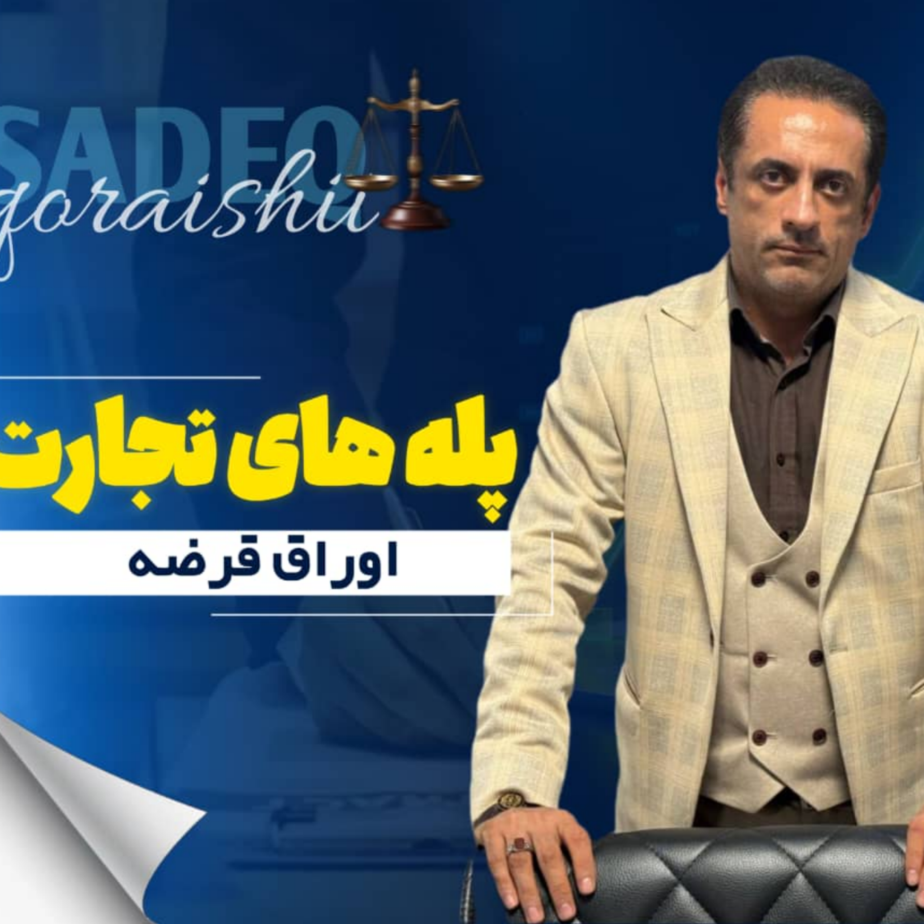 کاور اوراق قرضه