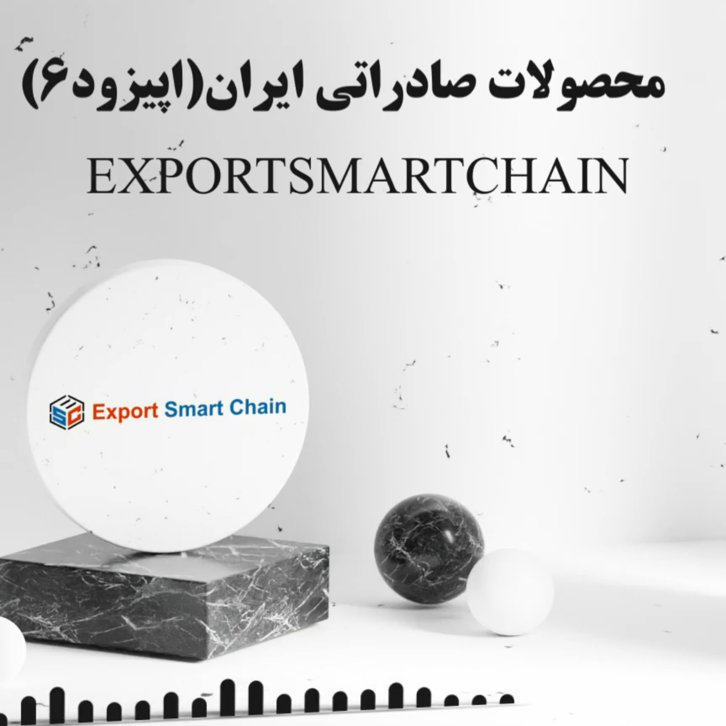 کاور مهمترین کالاهای صنعتی صادراتی ایران