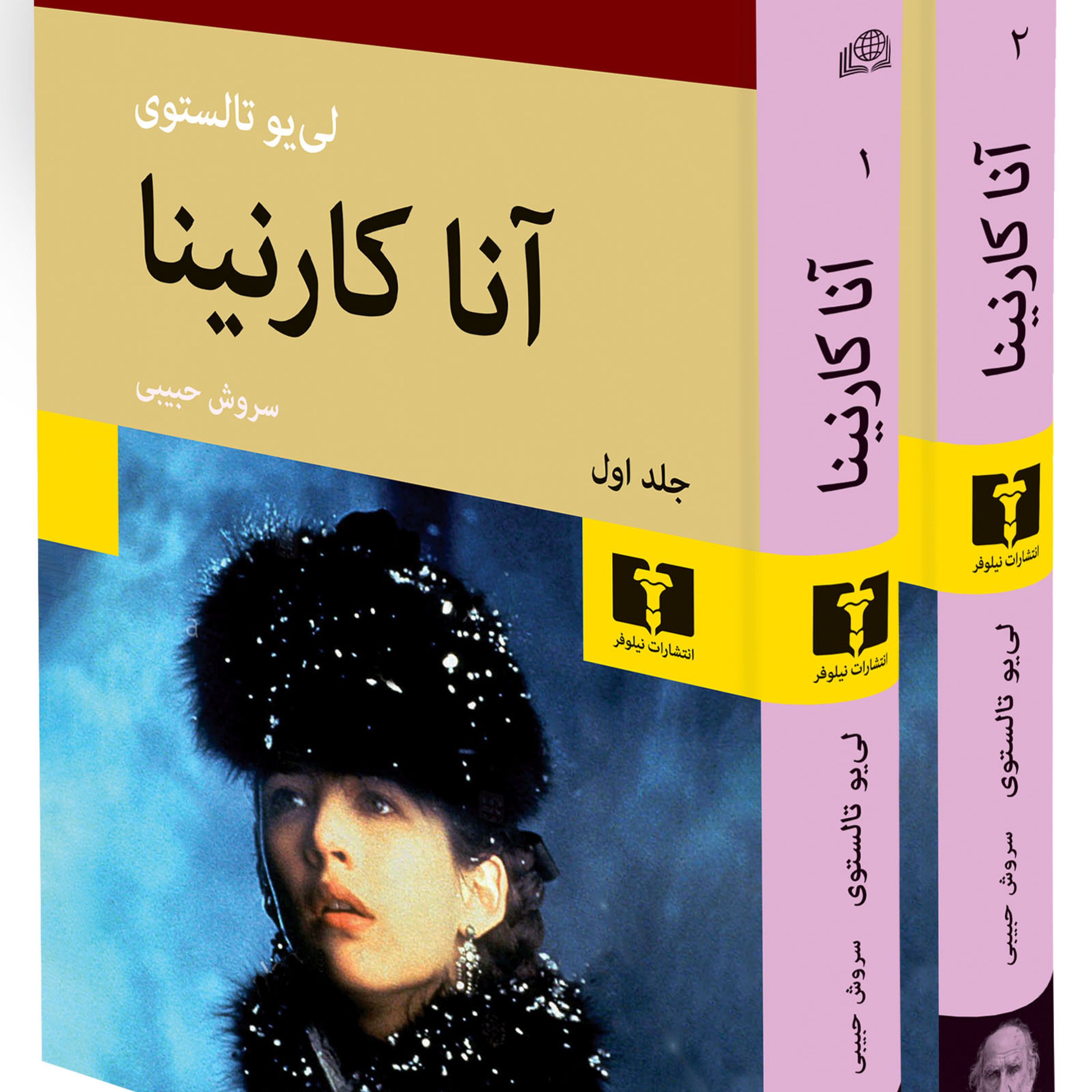 کاور فصل دوازدهم