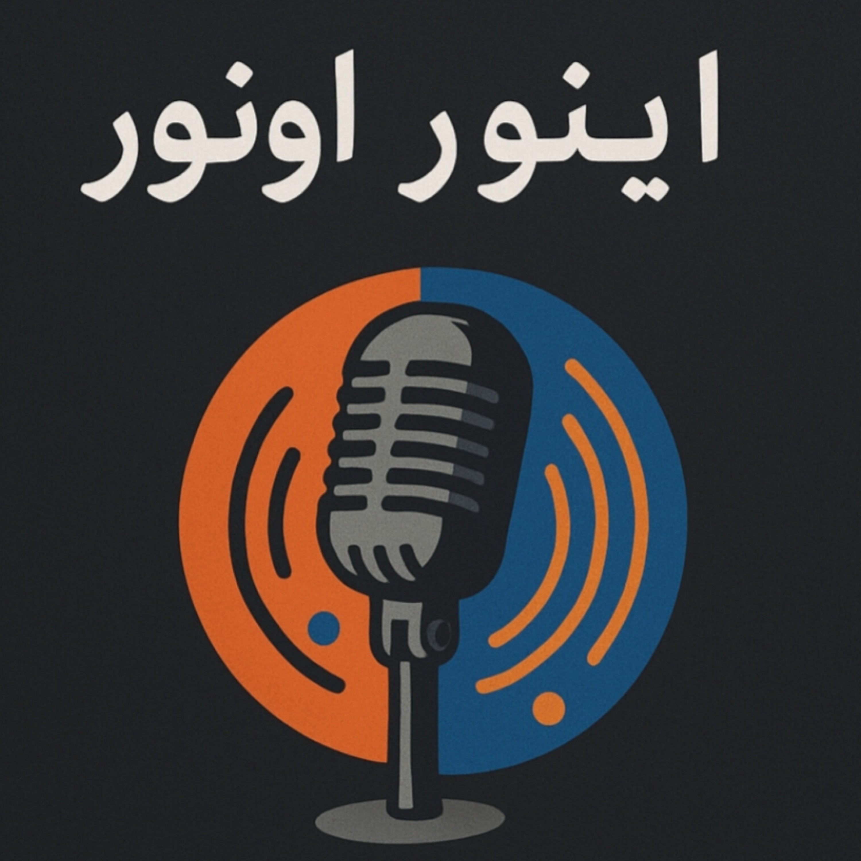 کاور بی صدا اما کشنده (افسردگی و اضطراب)