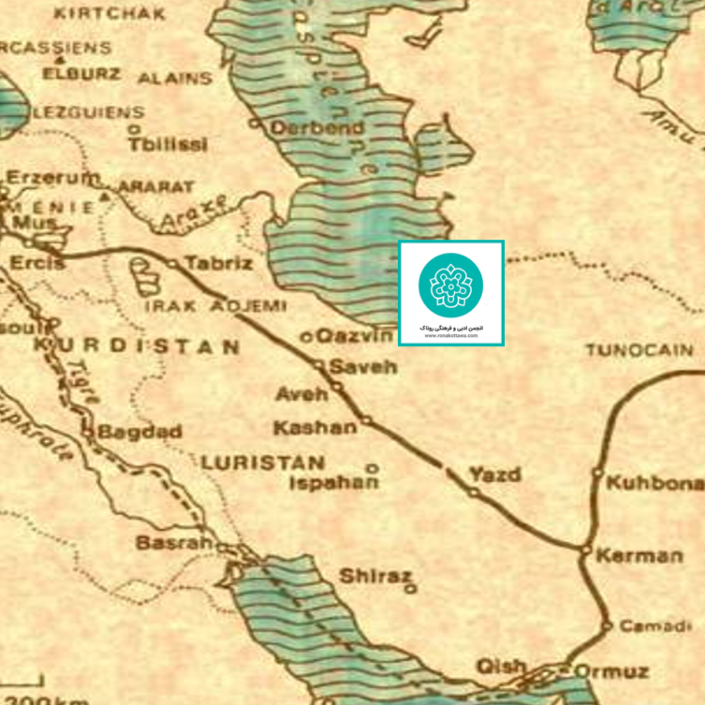 کاور سفر مارکوپولو در ایران - قسمت سوم