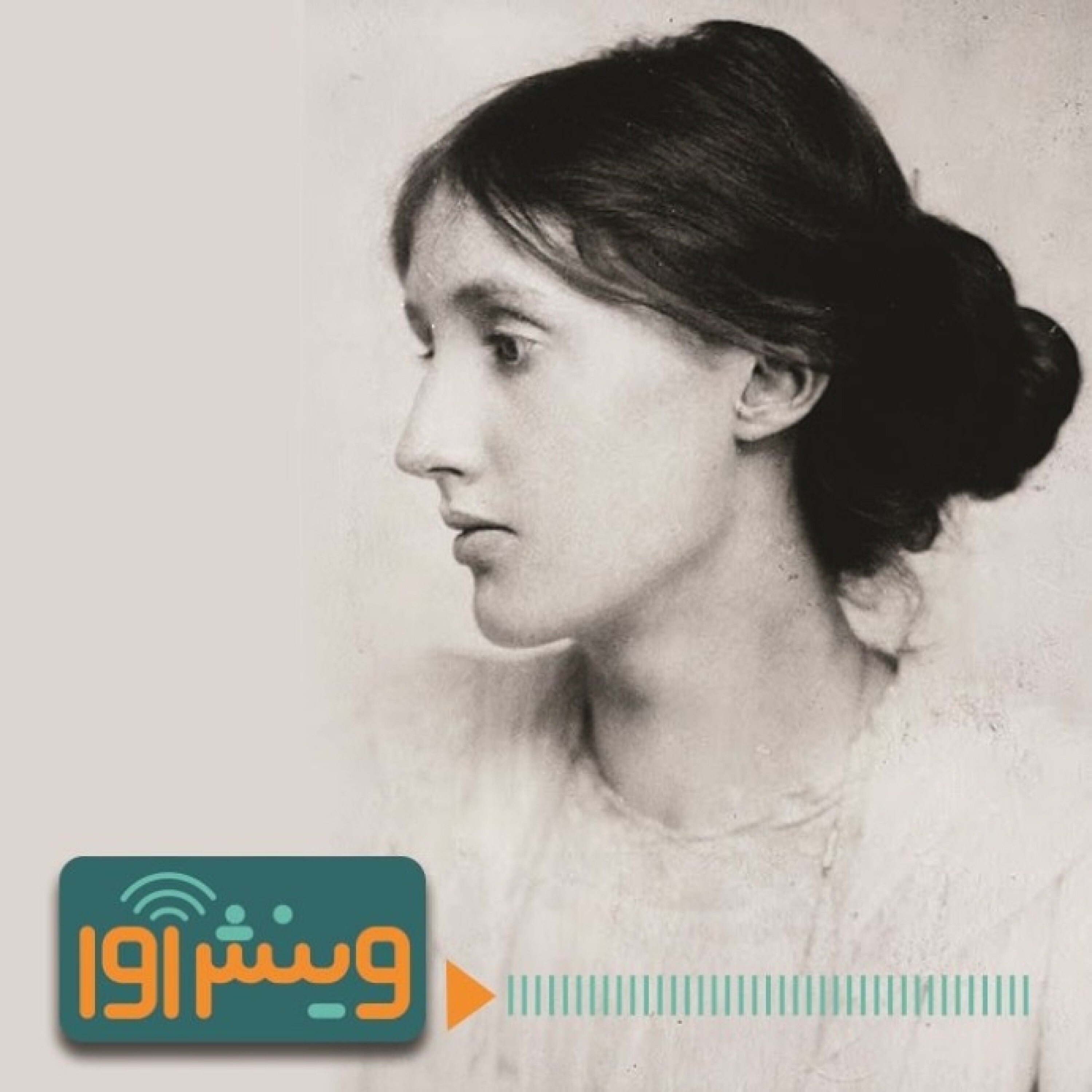 چرا می خوانیم episode artwork