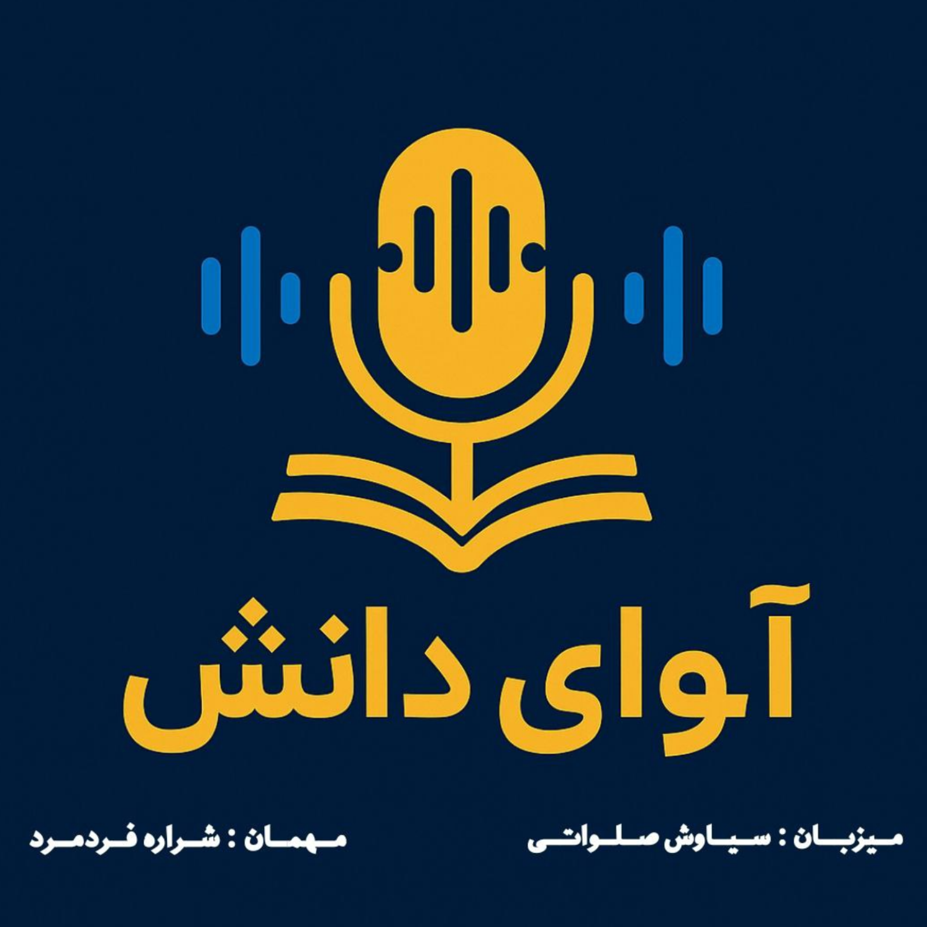 کاور یادگیری معکوس با فیلم آموزشی