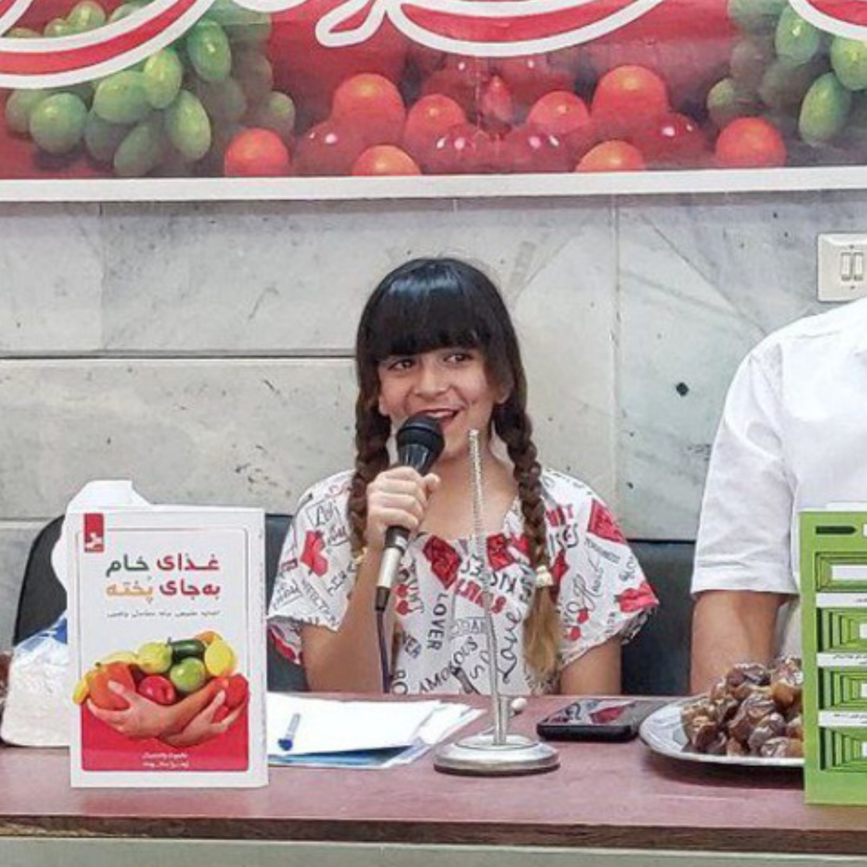 کاور ۱۲۱. تجربه سنای ۱۲ساله از زیست طبیعی