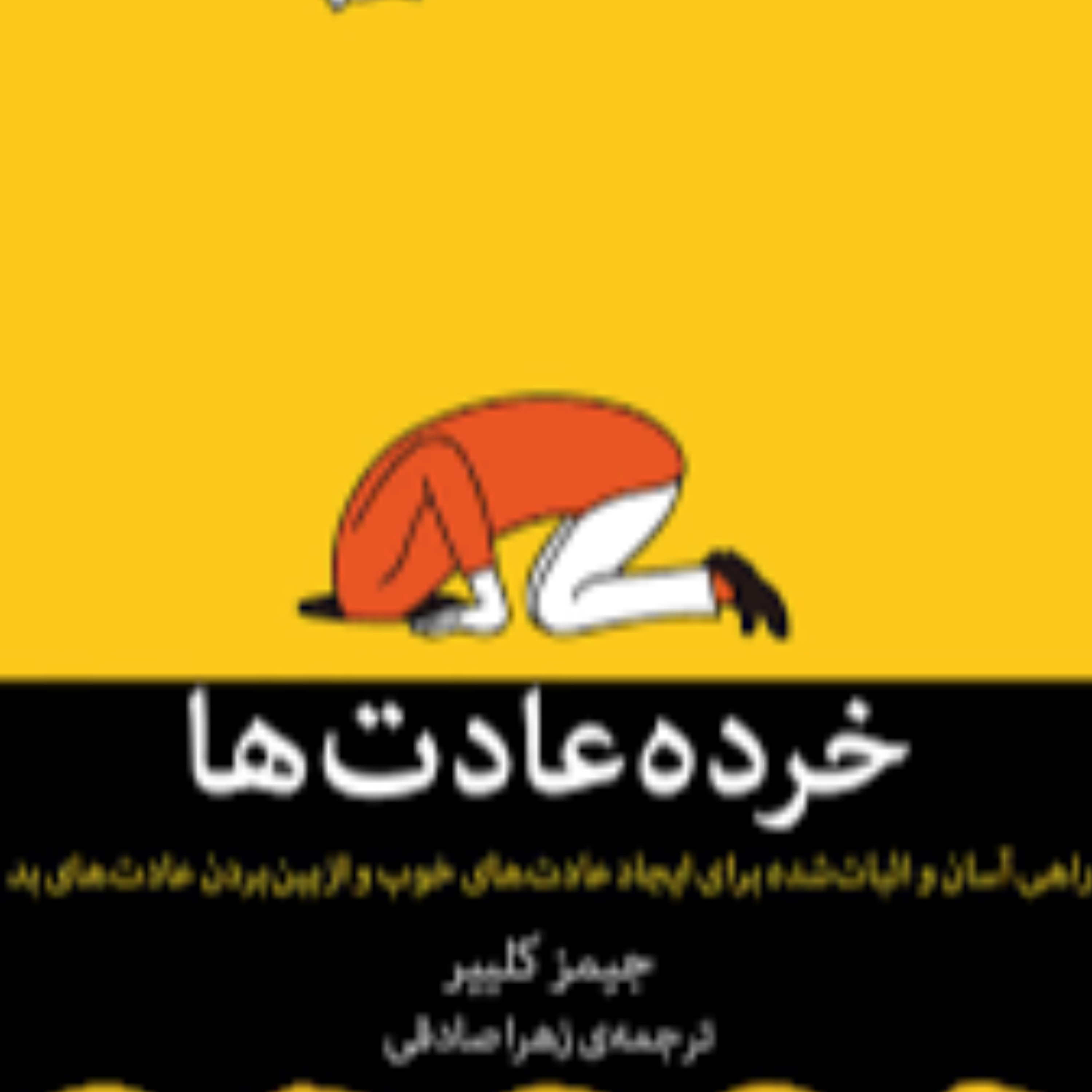 کاور ماهیدا