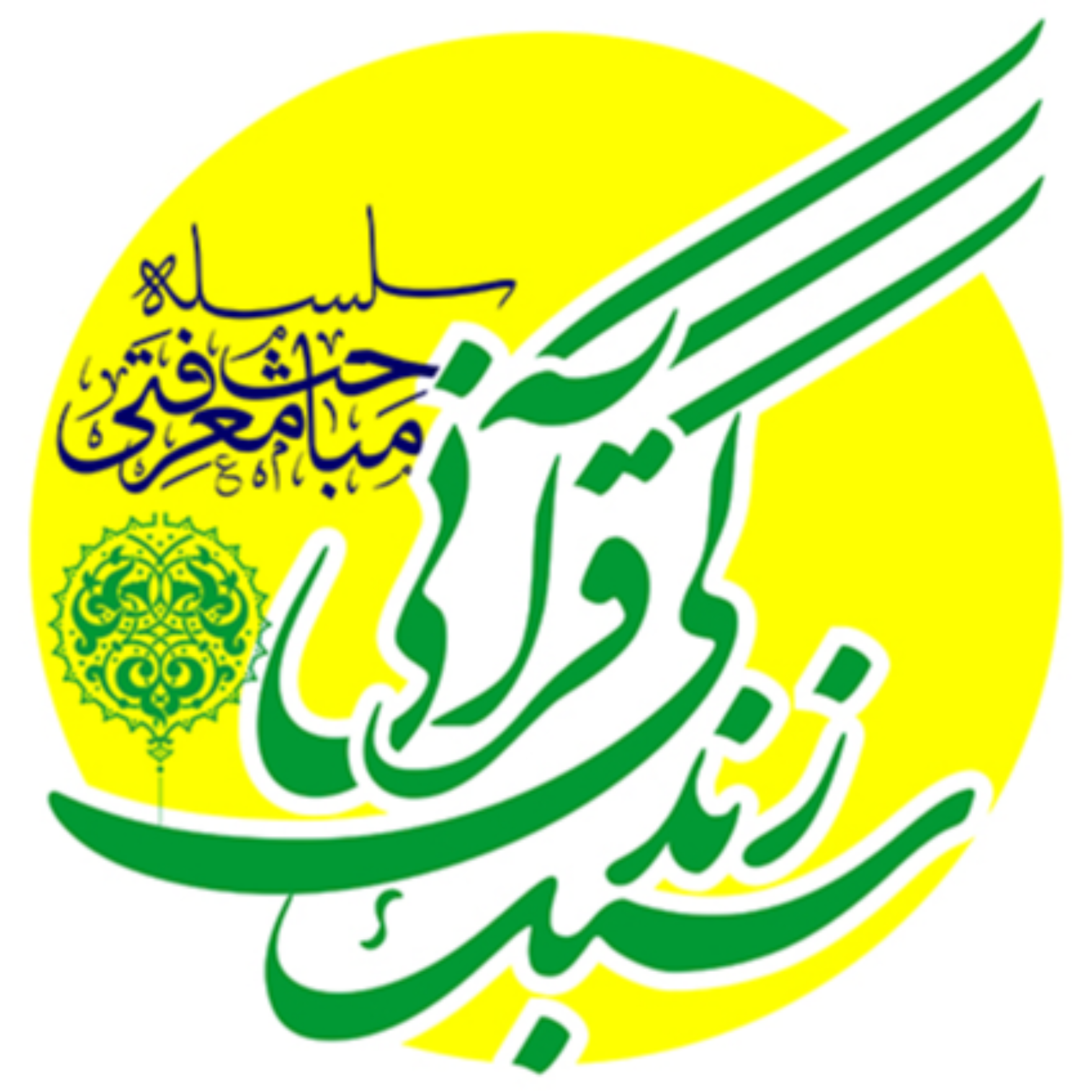 کاور جلسه هشتم