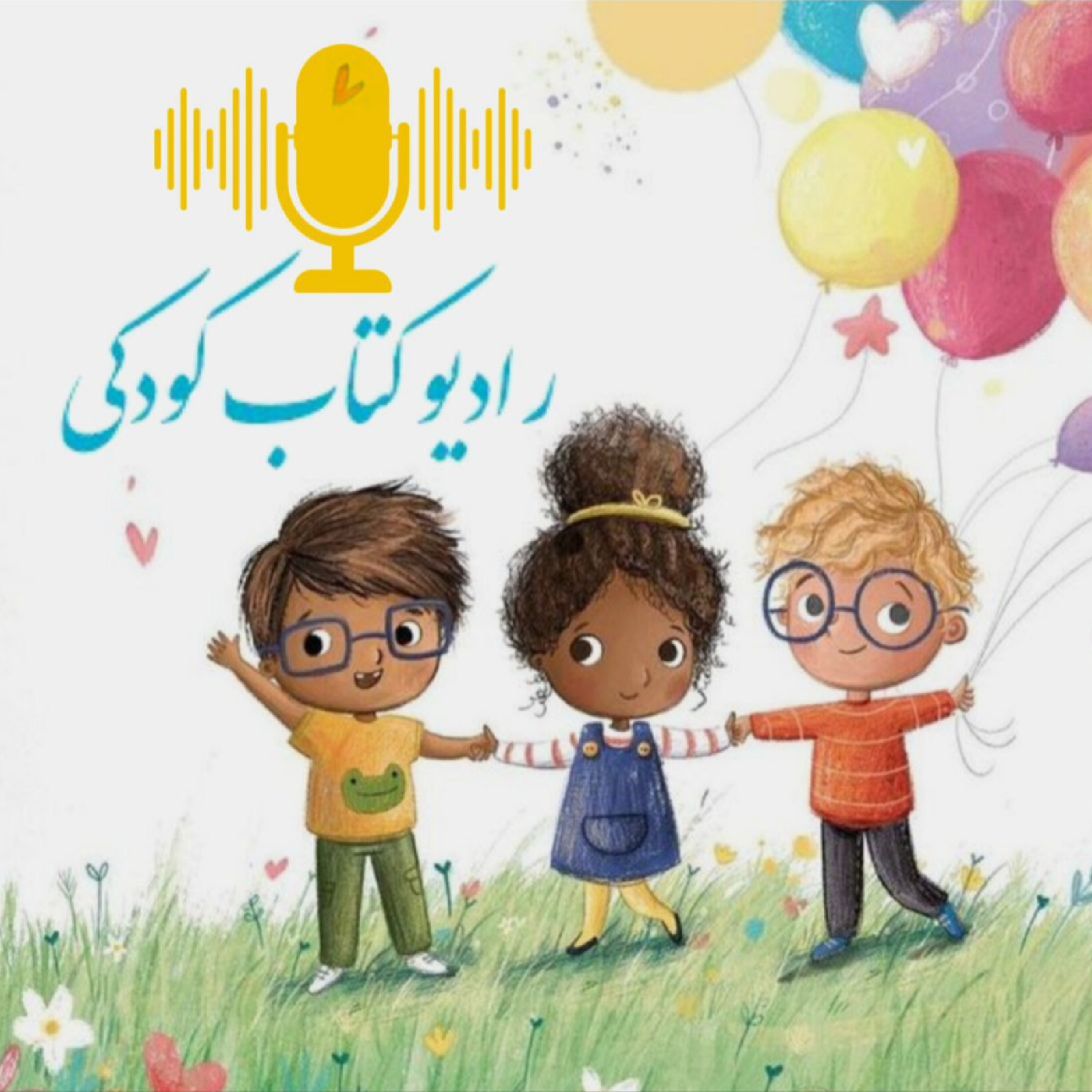 کاور هدف من