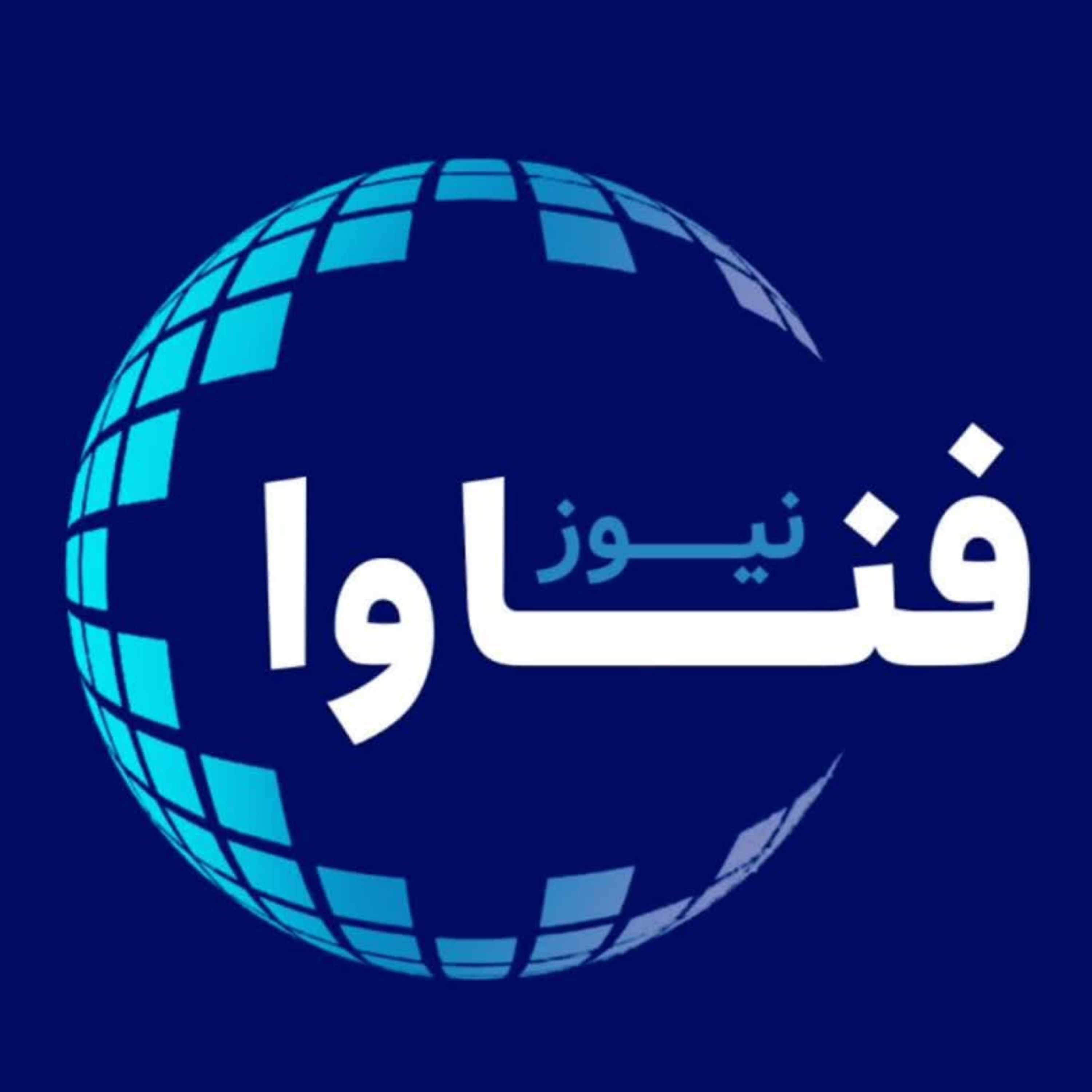 کاور فناوا 8