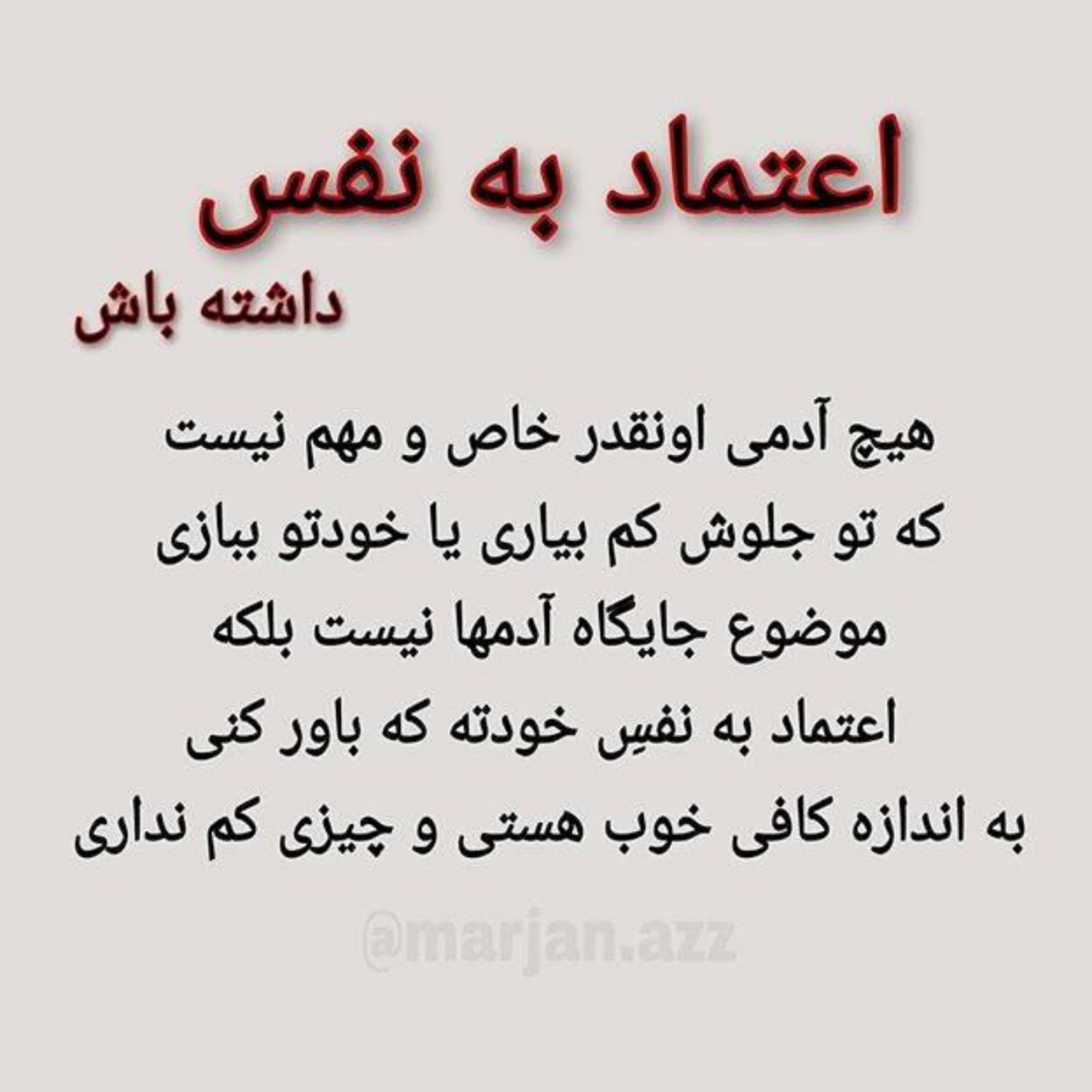 کاور یک استراتژی مهم در زندگی