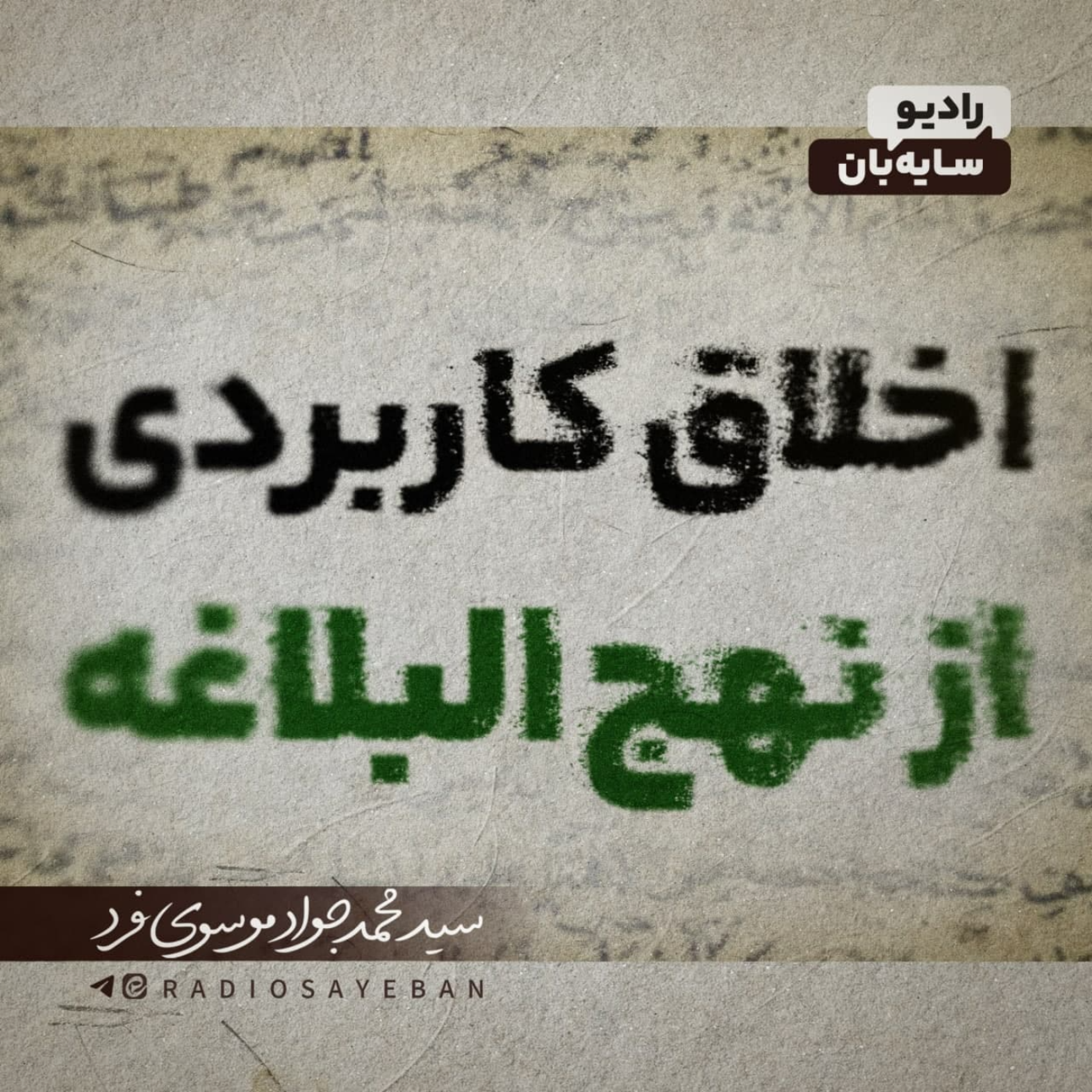کاور سوالهایی از سر شکم سیری!