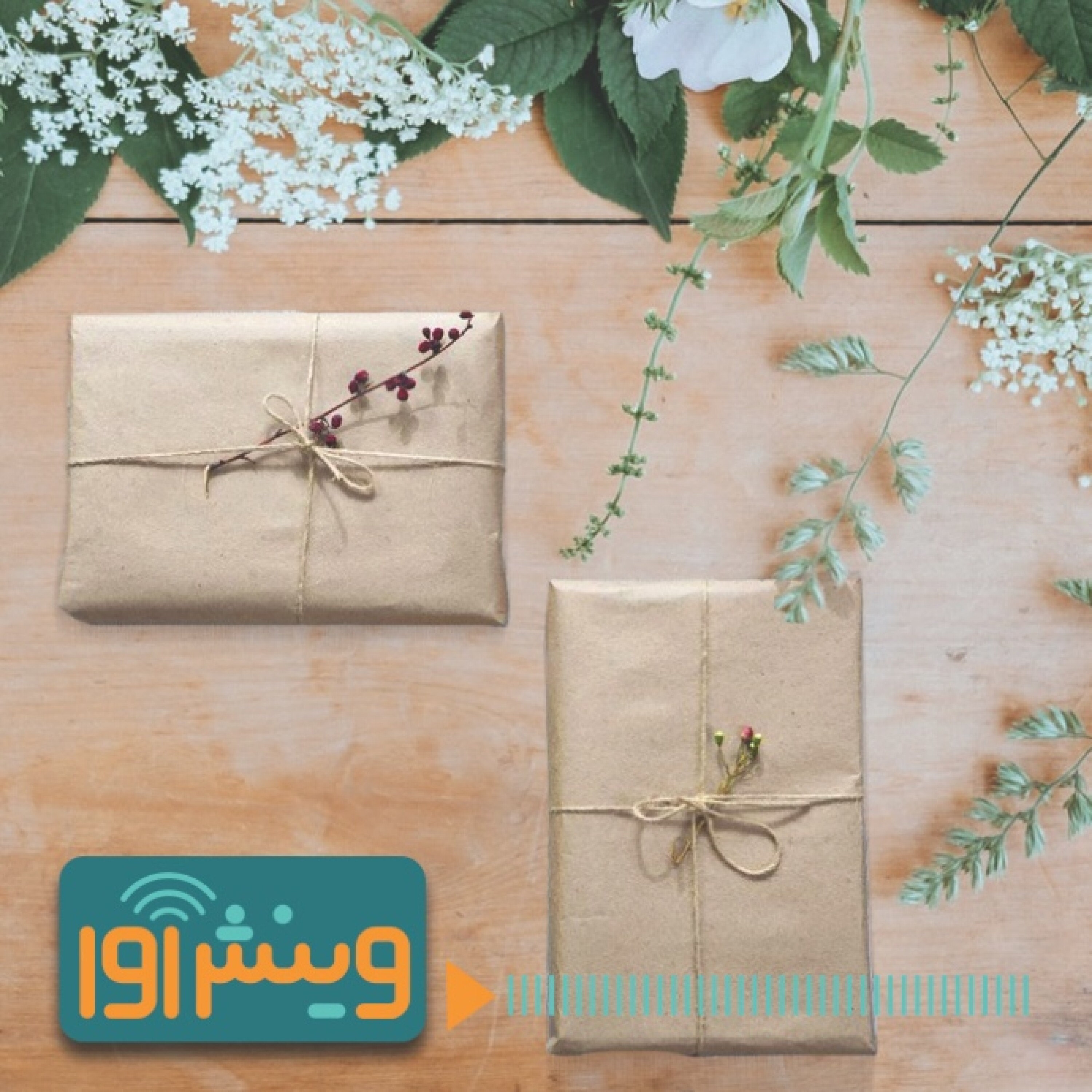 چه کتابی عیدی بدهیم؟ episode artwork