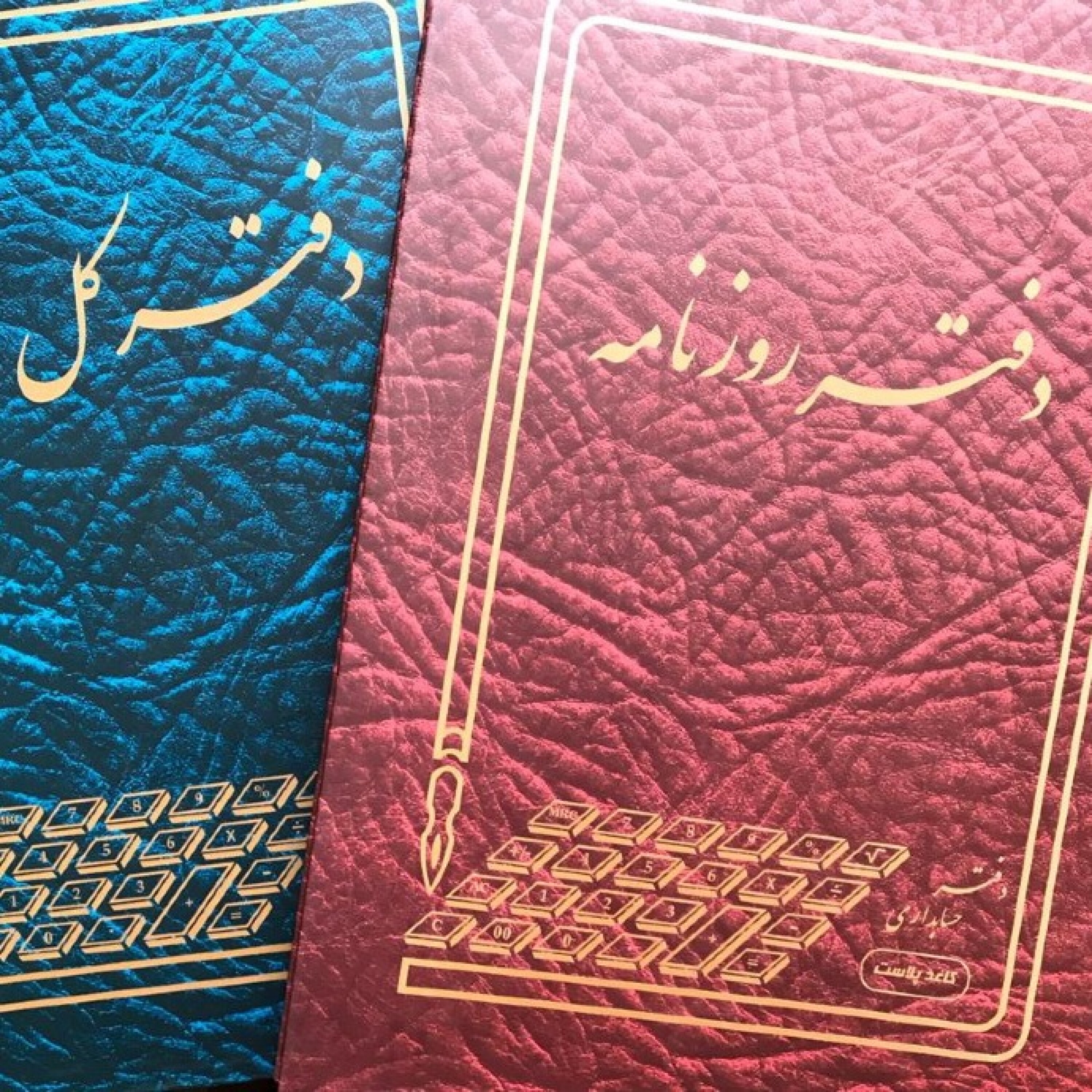 کاور اشتباهات رایج در دفاتر قانونی