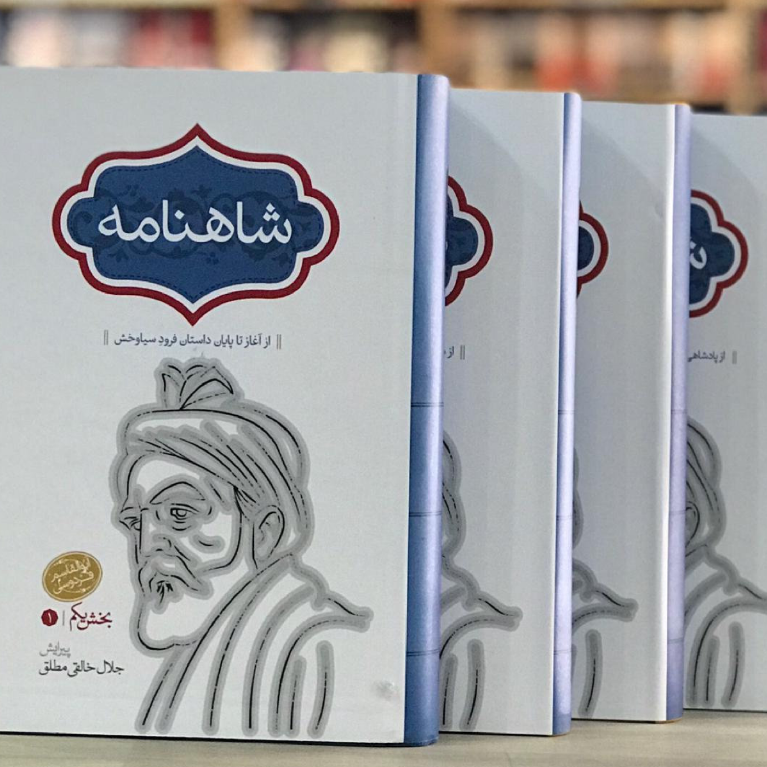 کاور نشست 163