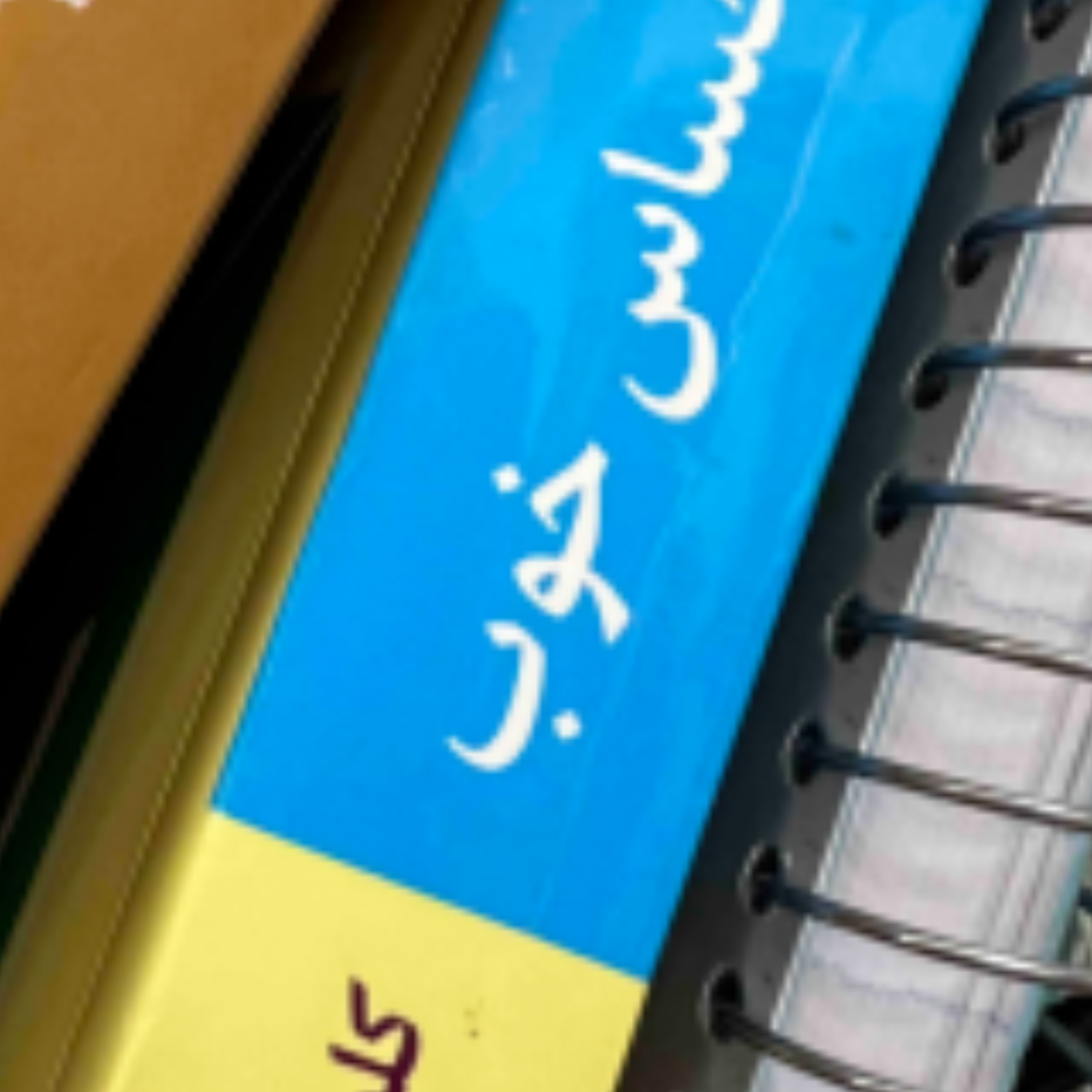 اپیزود دوازدهم داستان فرستاده روم و خلیفه دوم