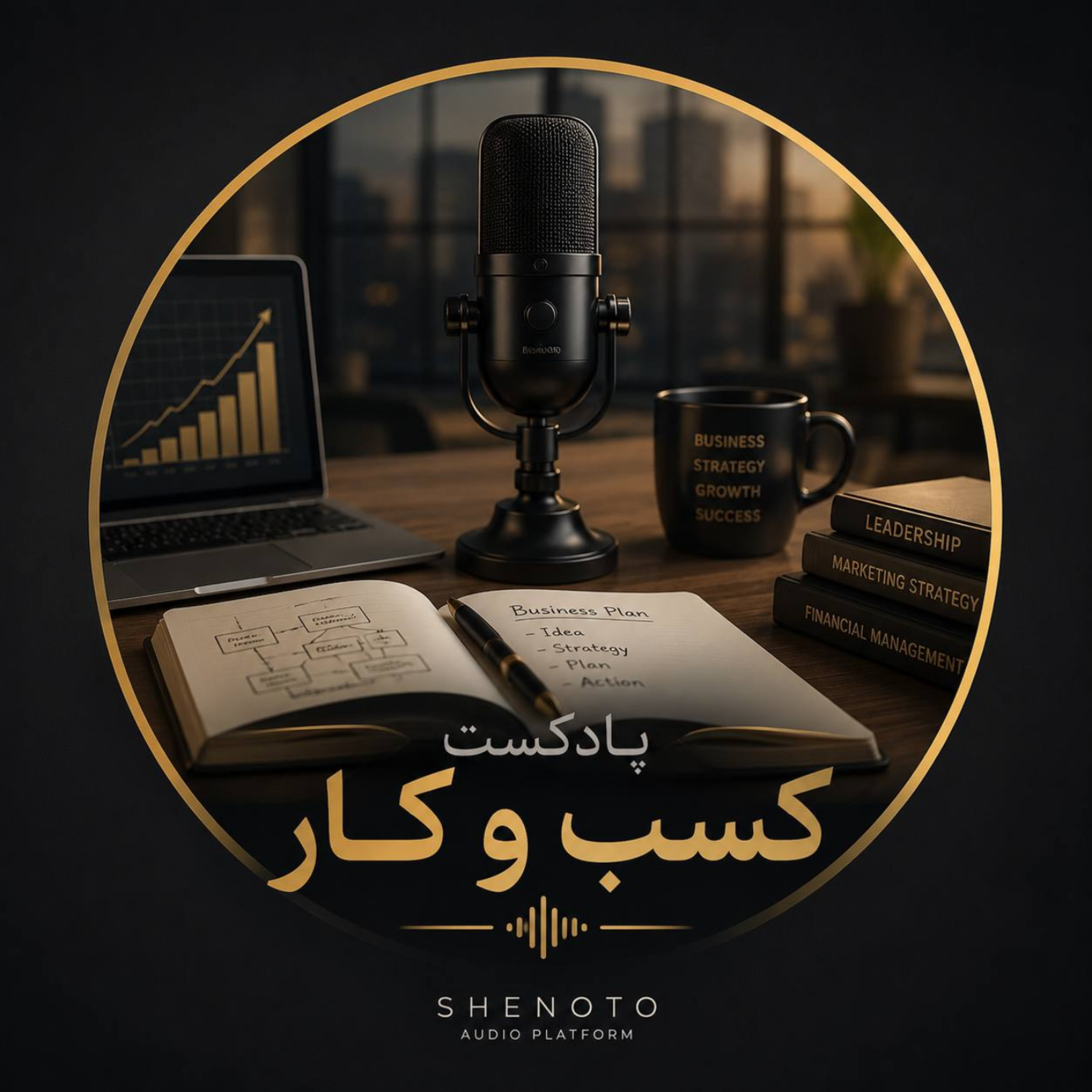 کاور ۱۲راه جذب مشتری بدون هزینه تبلیغات