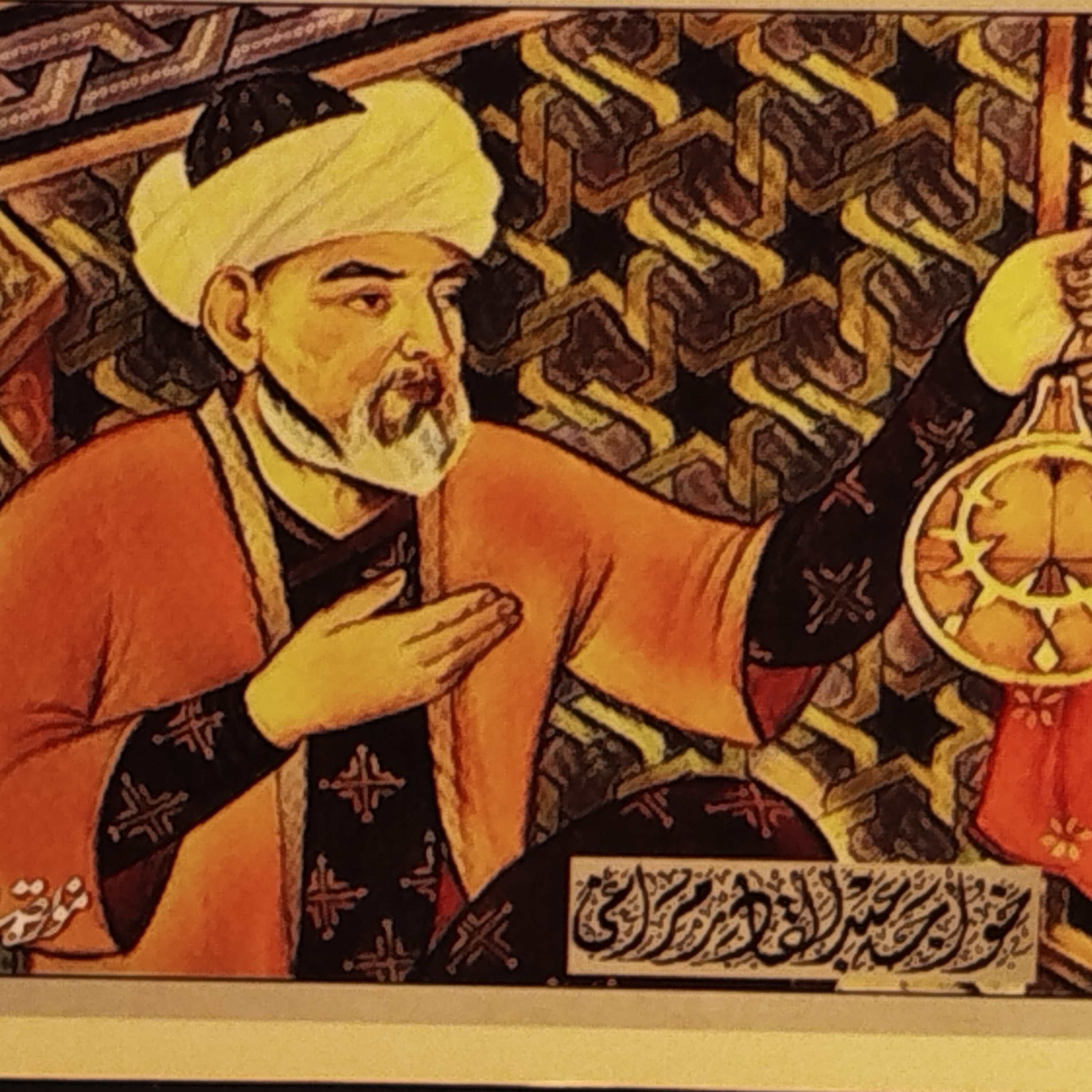 کاور حافظ،مولانا و نیک و بد میراث گذشتگان