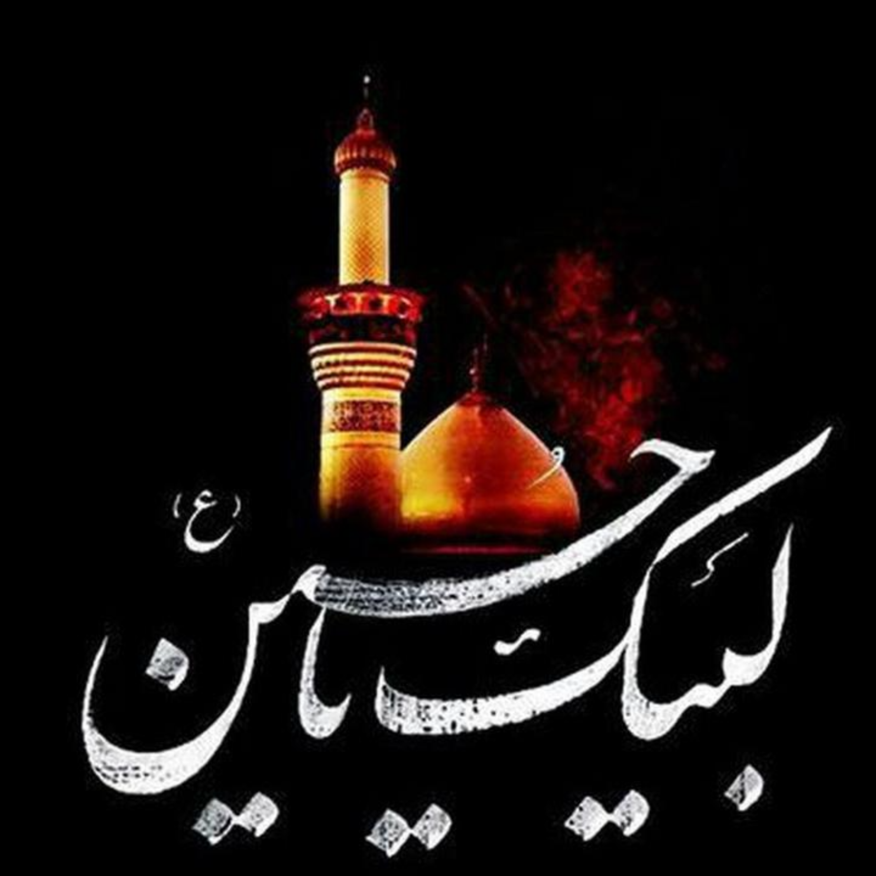 کاور [ 133 ] منهاج السنه: النقود و الردود {10}