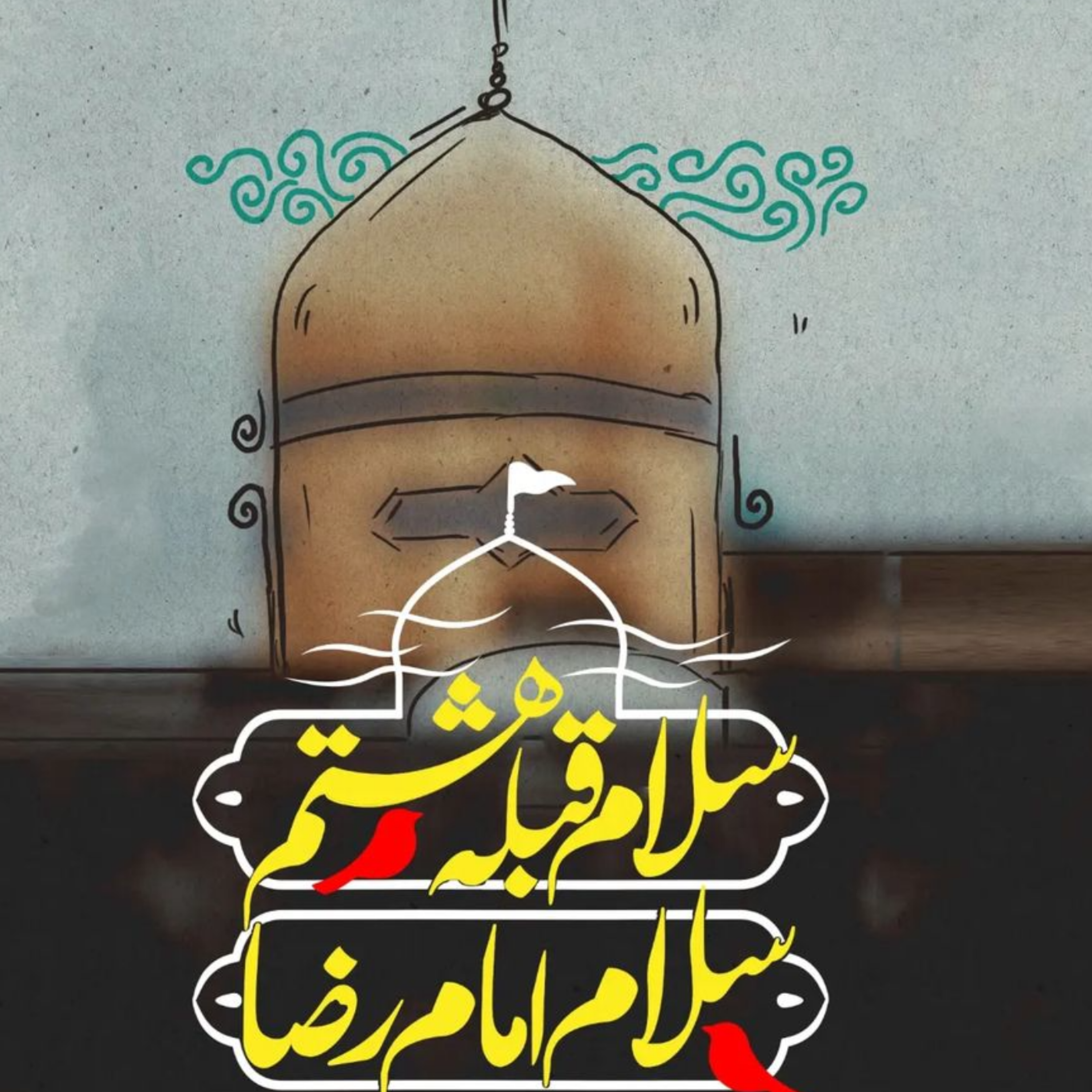 کاور هدیه
