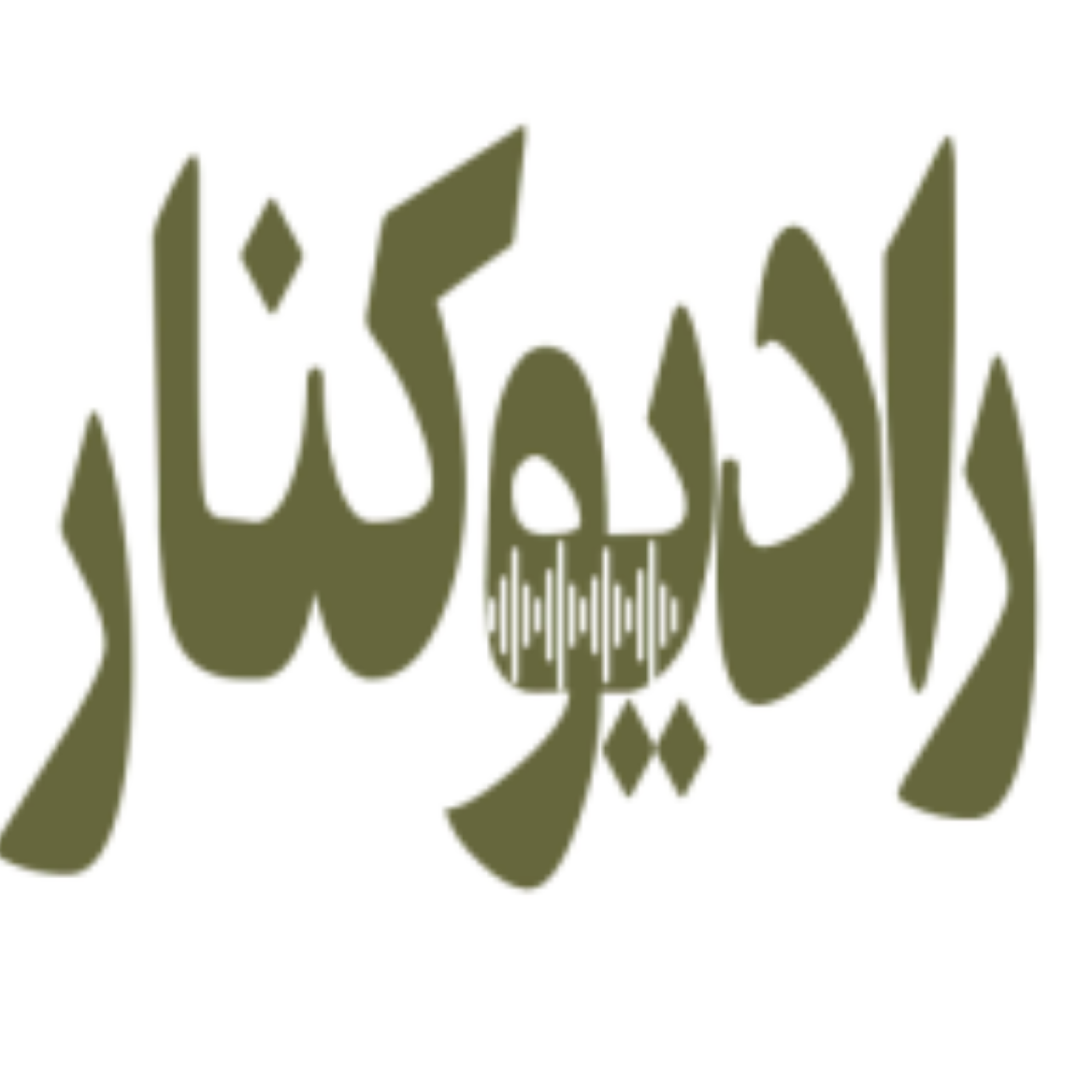کاور قسمت دهم| کنارِ کتاب| معرفی رمان «کارخانه اسلحه سازی داوود داله»