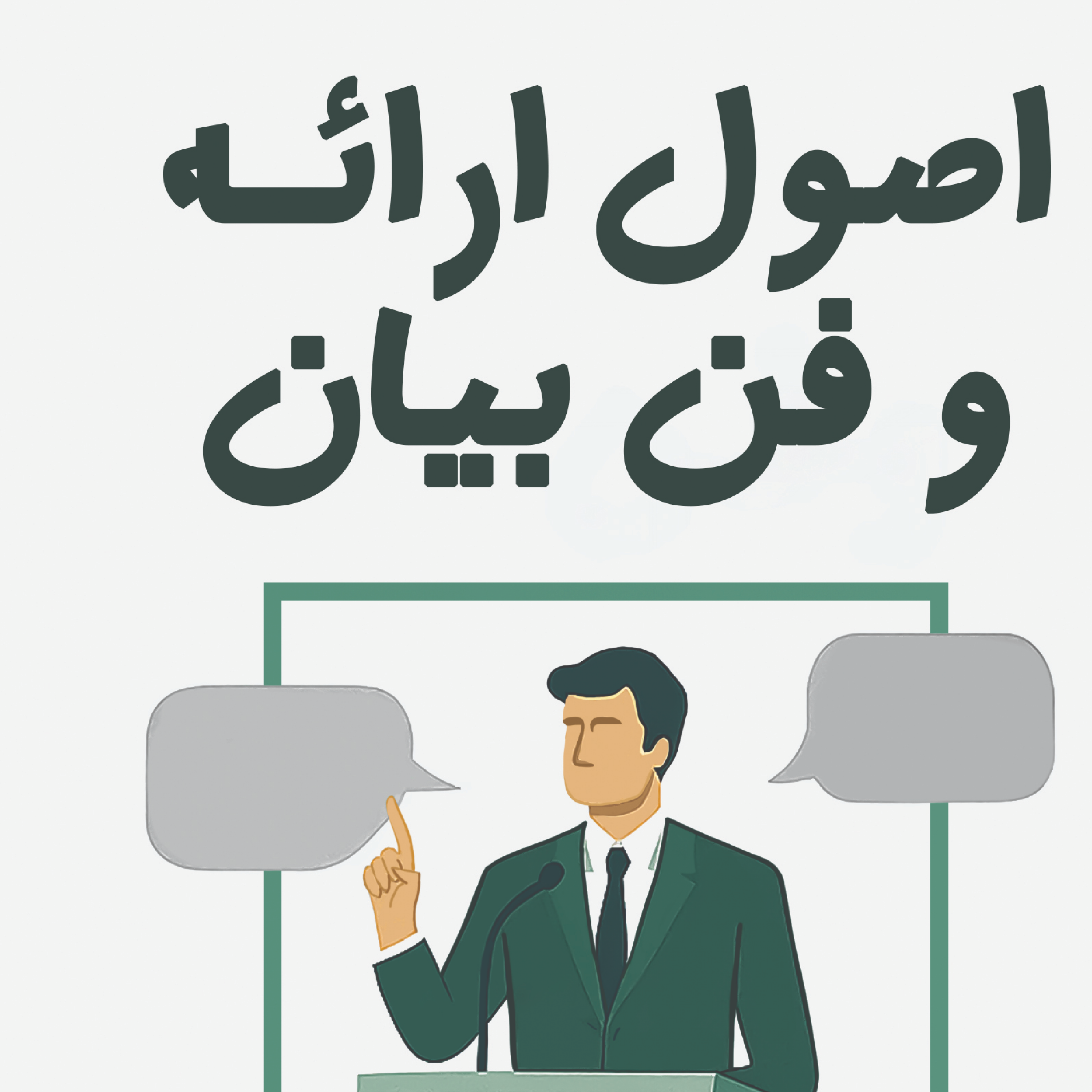 کاور آوای آ