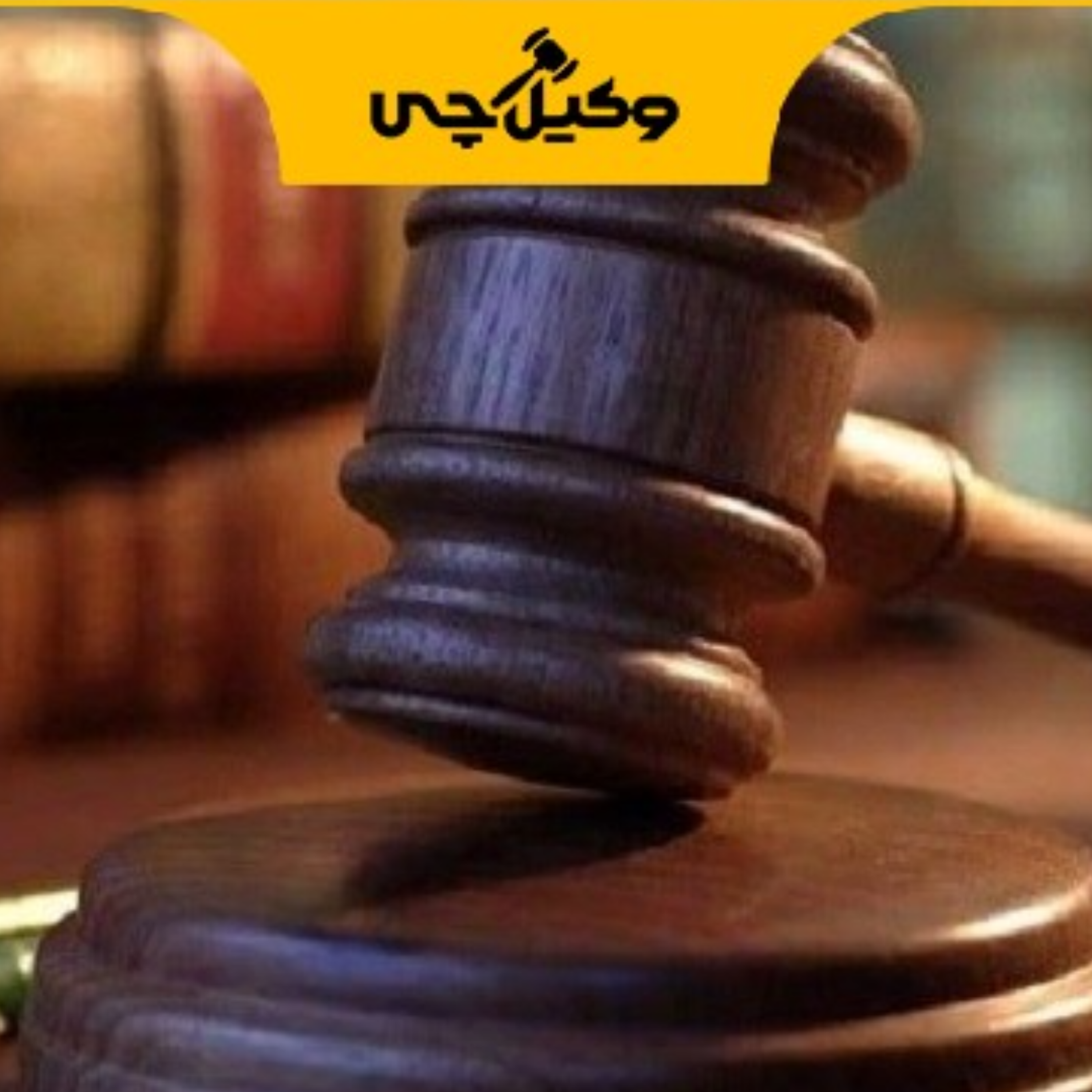 کاور بهترین وکیل طلاق توافقی در رشت