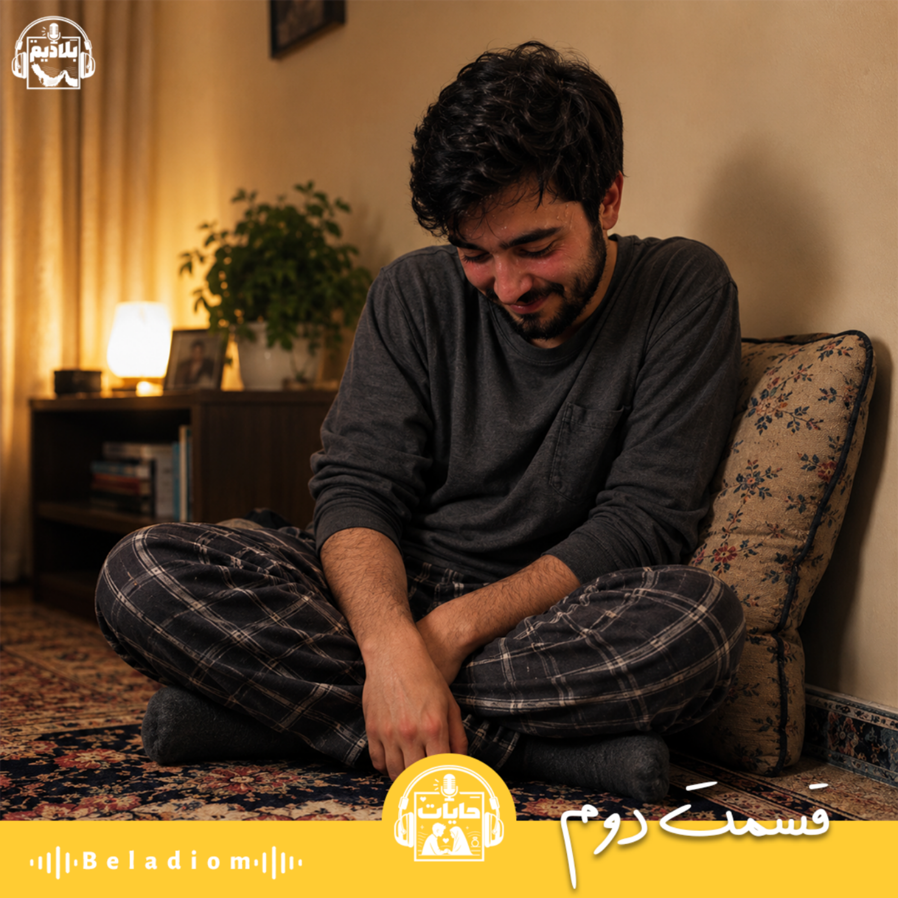 کاور حرف دل