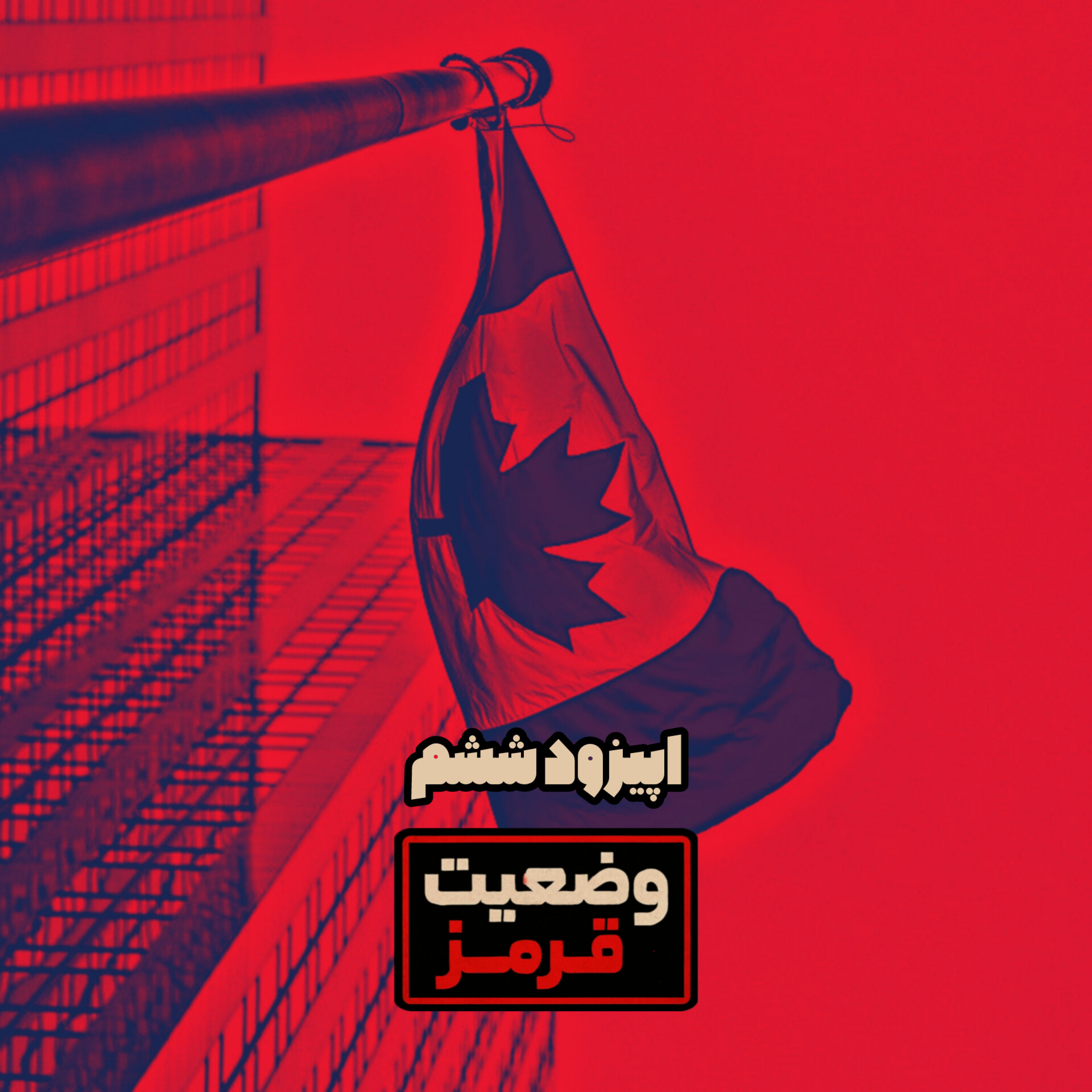کاور محمد
