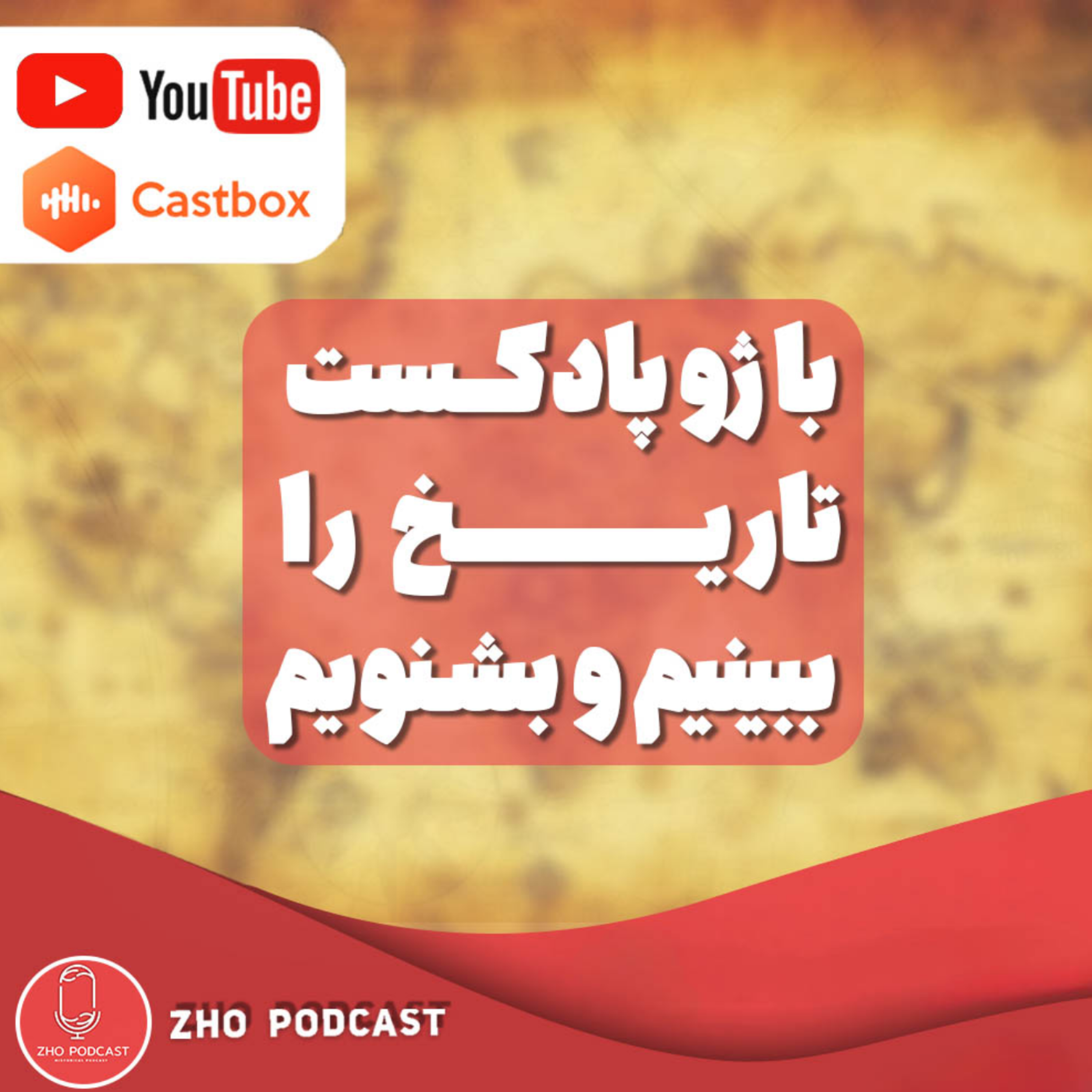 کاور محمد علی فروغی برای خاندان پهلوی چه کرد؟ - نقش محمد علی فروغی بعد از رضا شاه