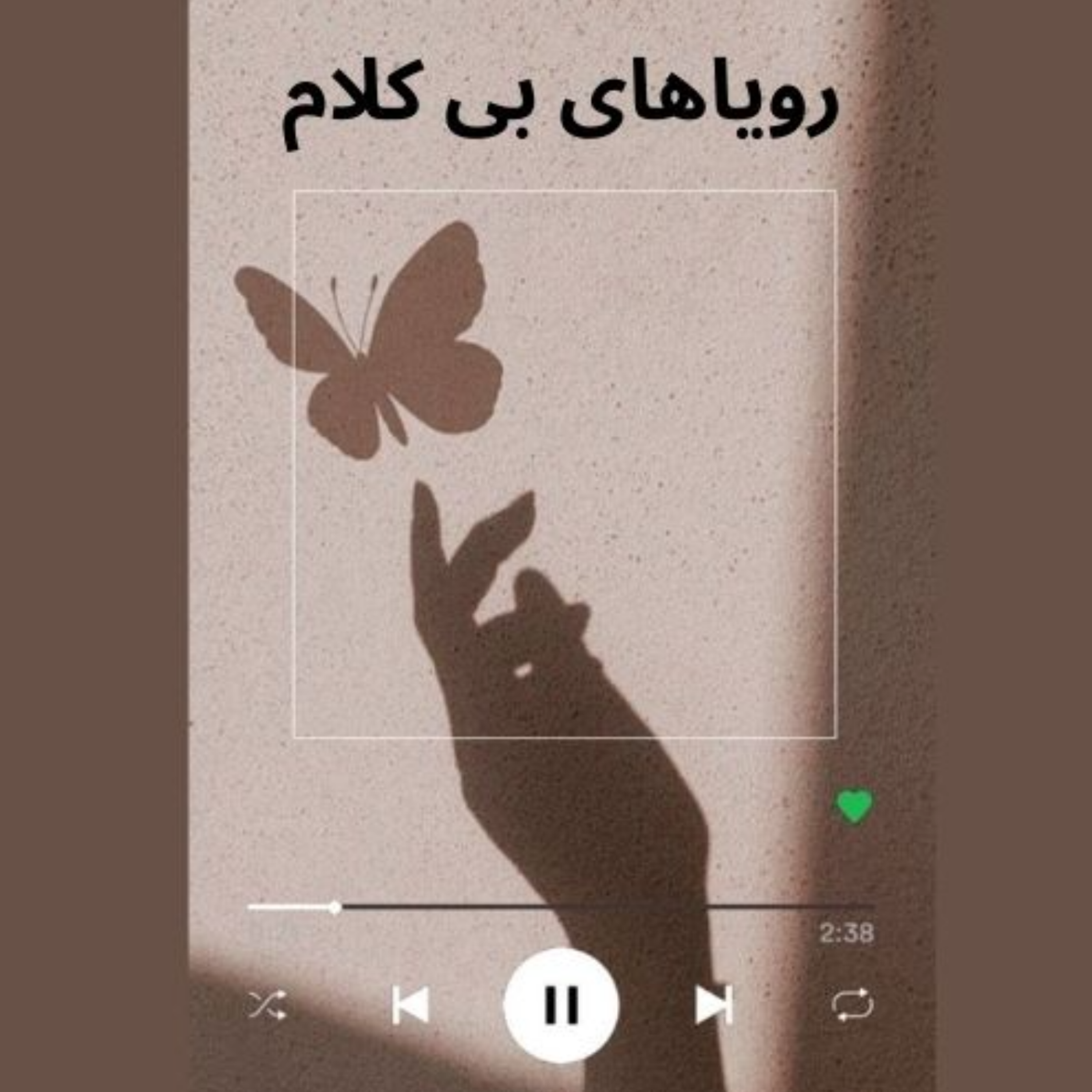 کاور Inspiring hope