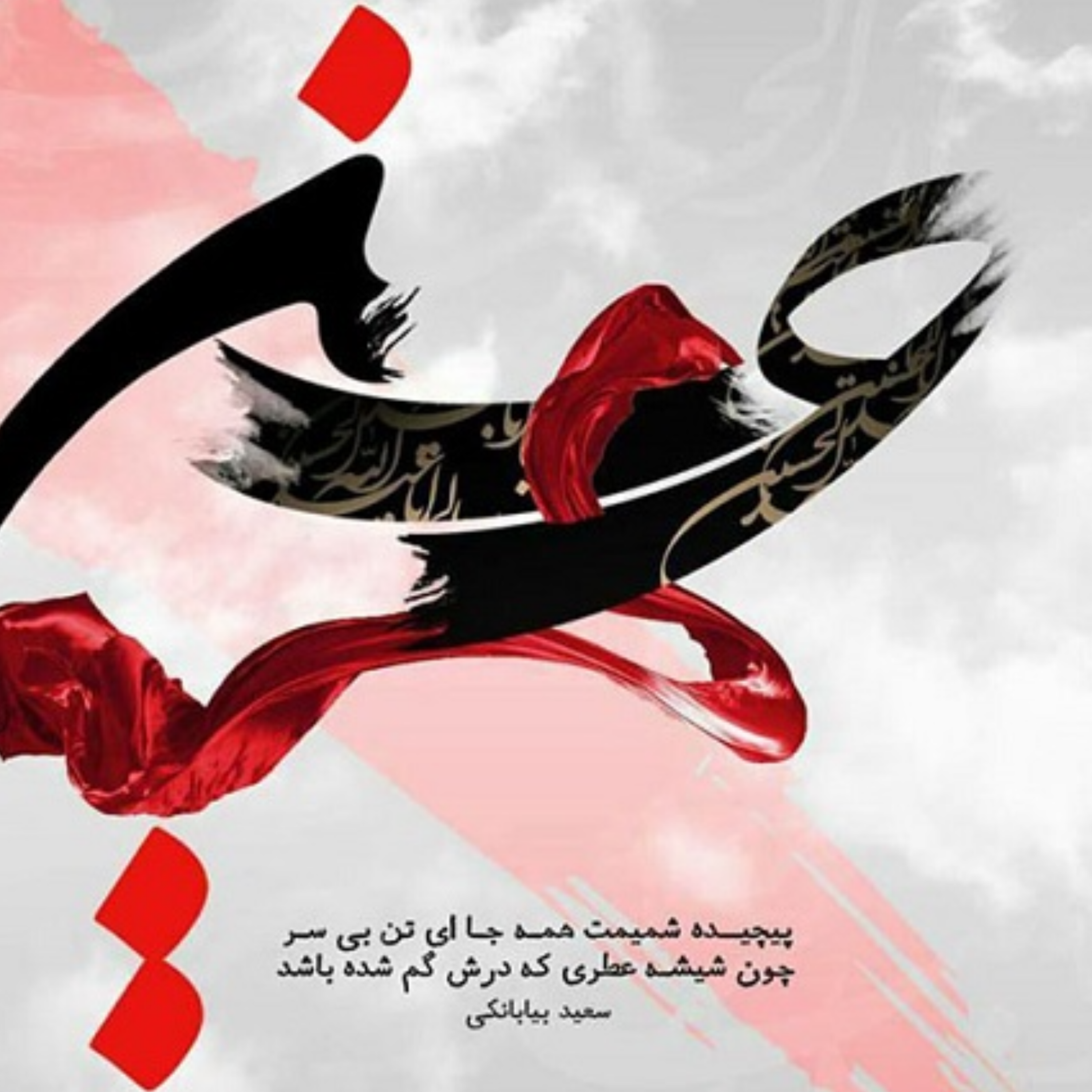 کاور [ 127 ] منهاج السنه: النقود و الردود {4}