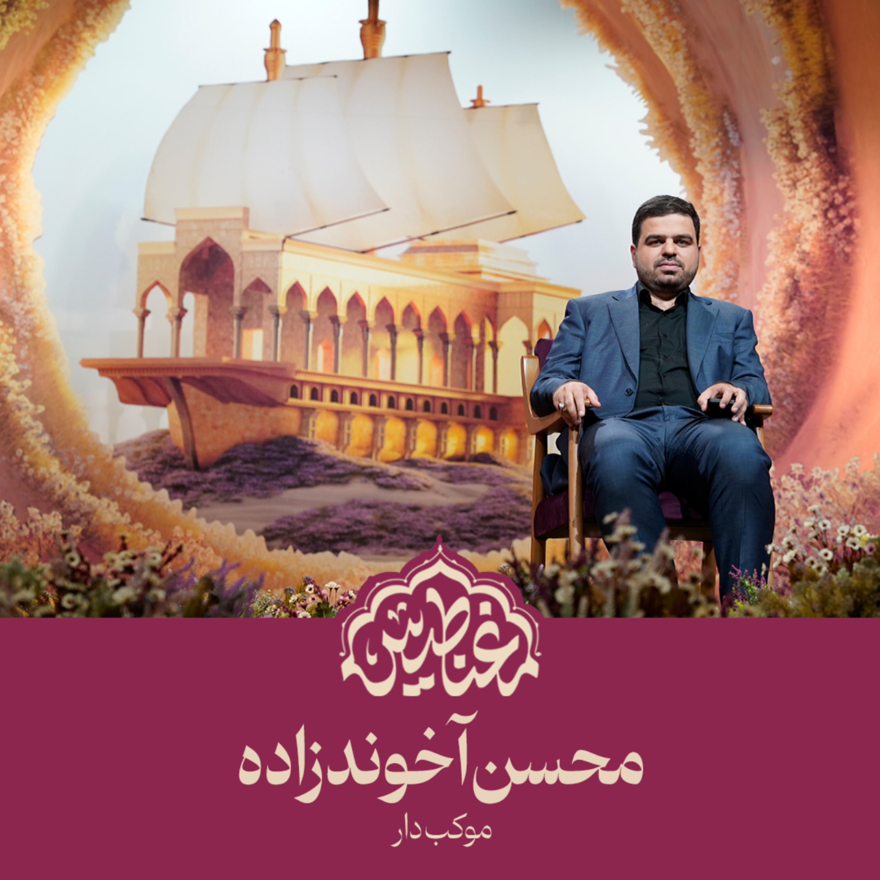 کاور دوم
