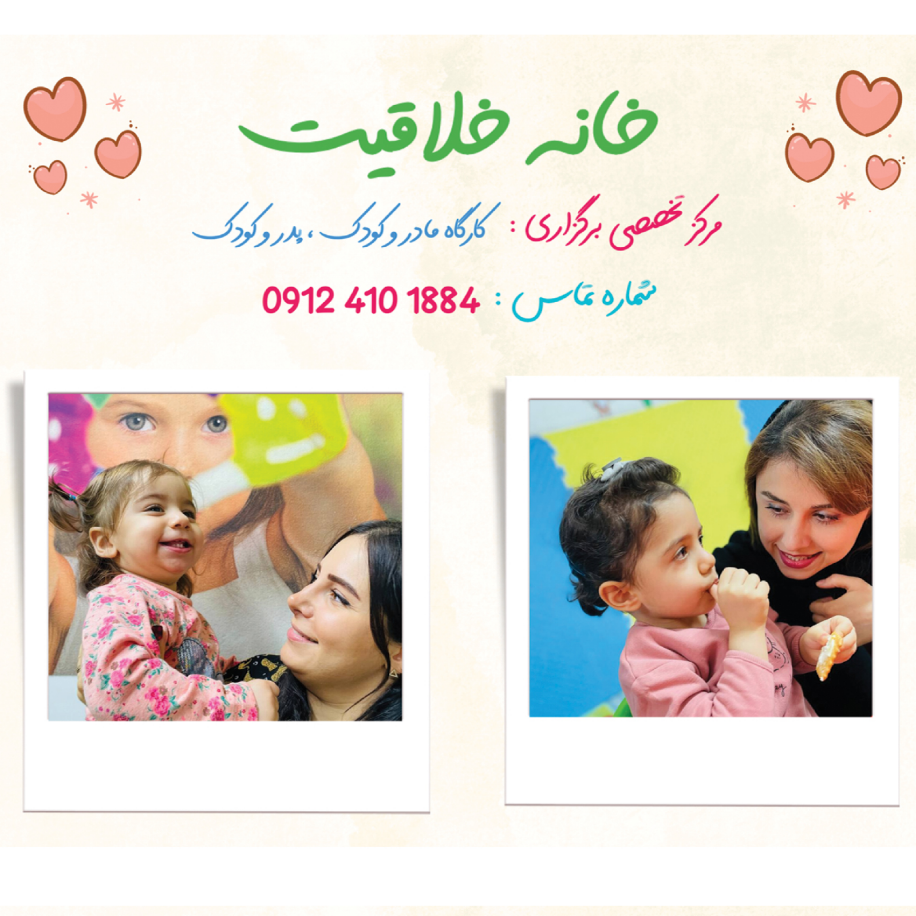 کاور توپ قرمز
