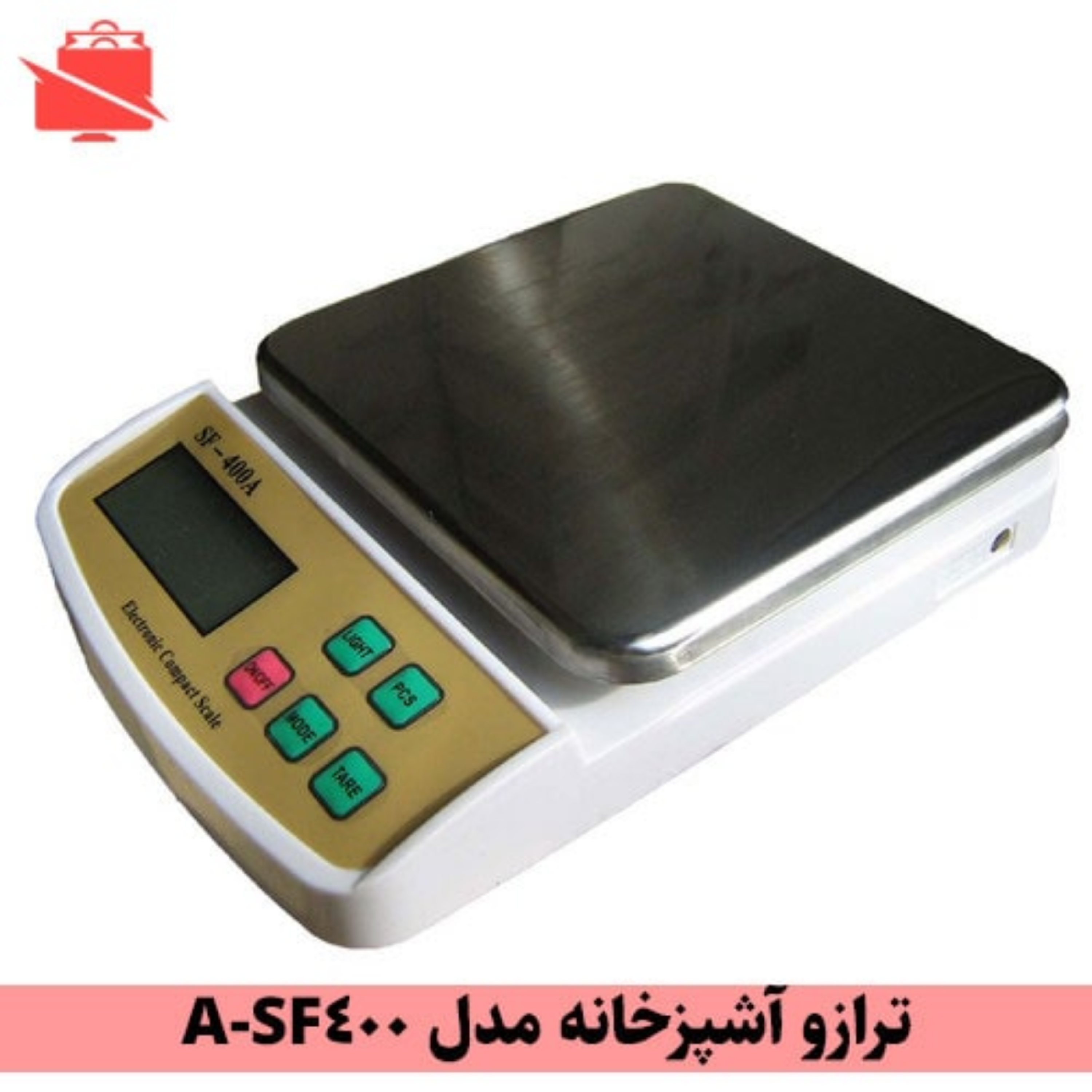 کاور معرفی ترازوی آشپزخانه (مدل SF400-A)