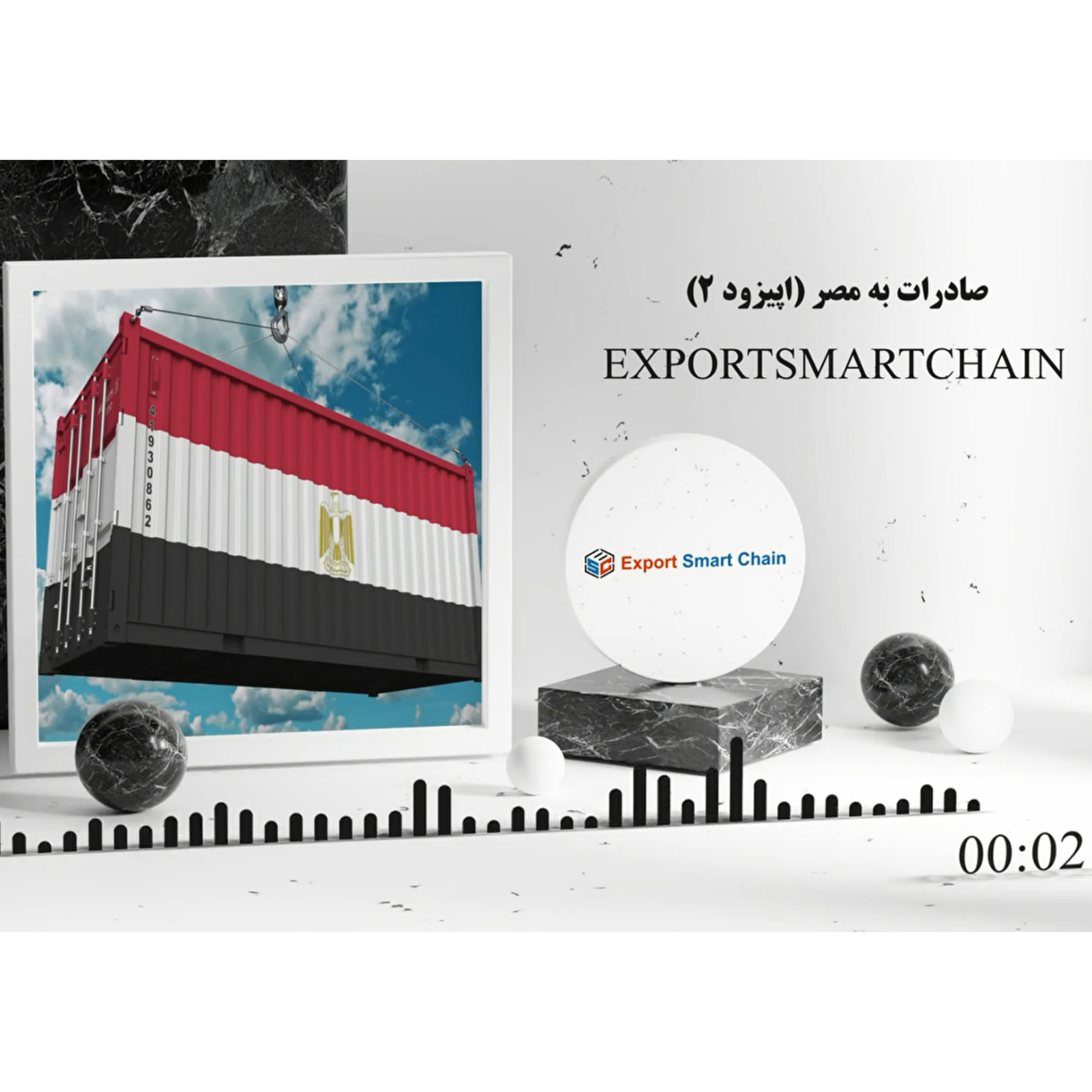 کاور مهمترین کالاهای صادراتی به مصر