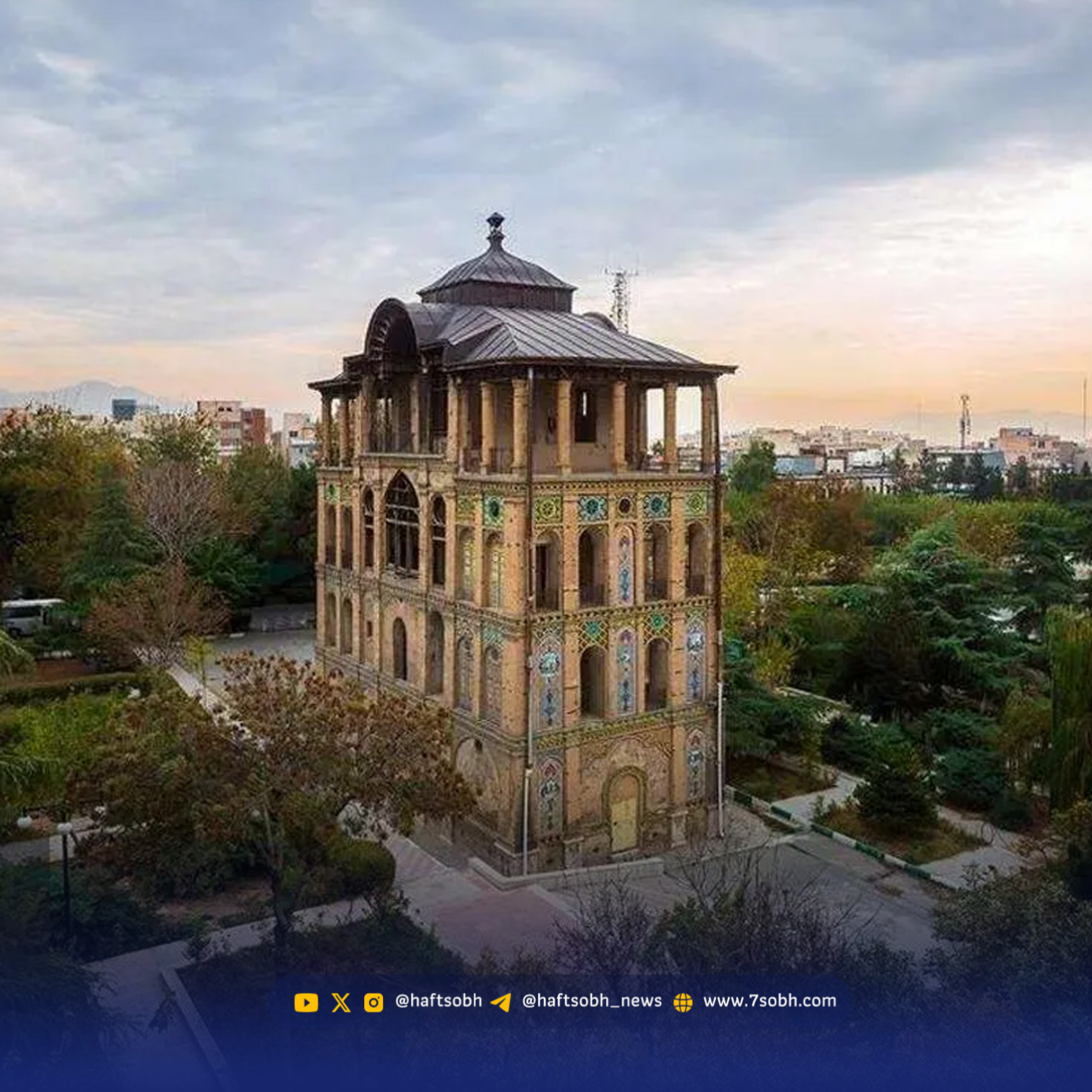 کاور عمارت کلاهفرنگی عشرتآباد