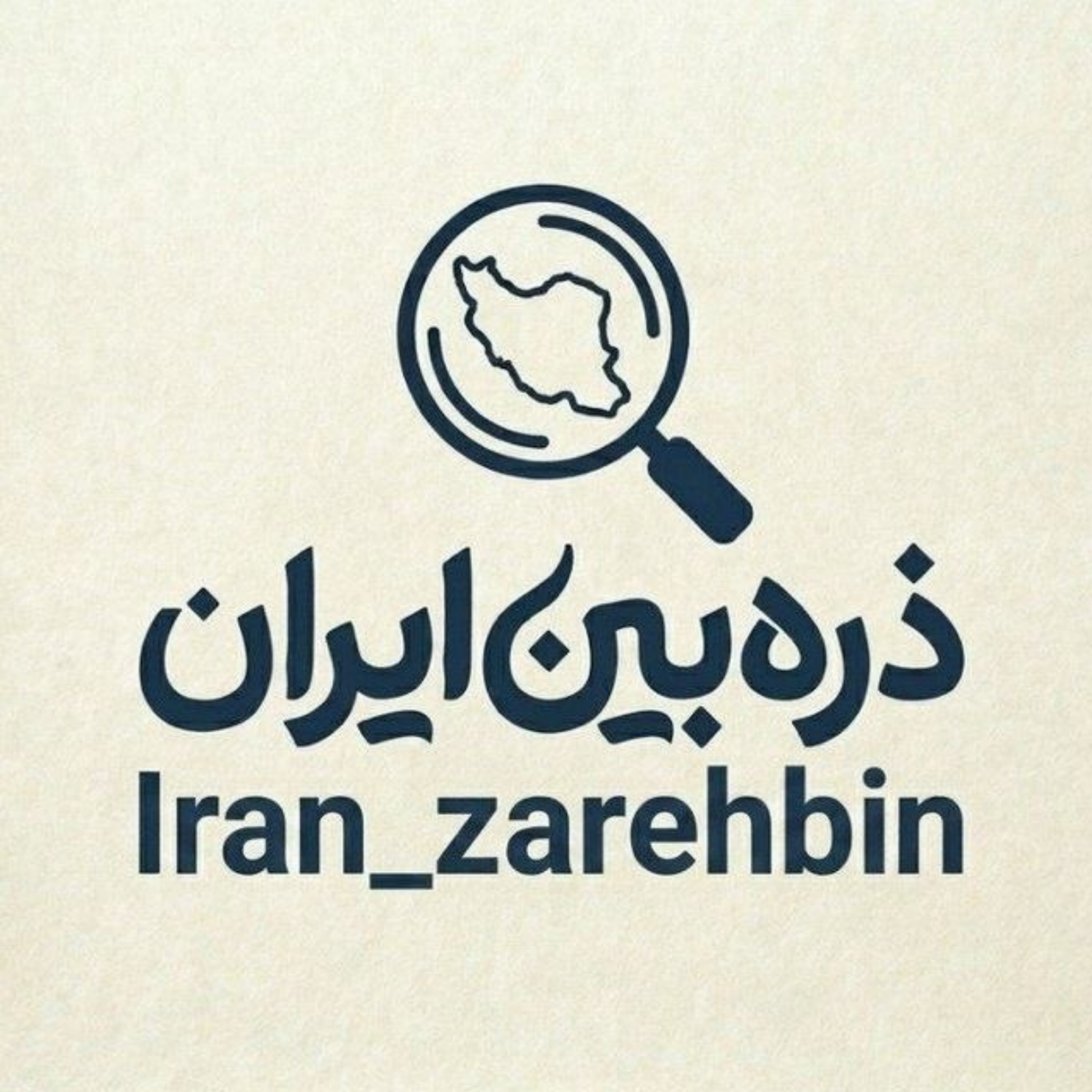کاور پرونده نفت قسمت سوم: دومینوی ملی شدن