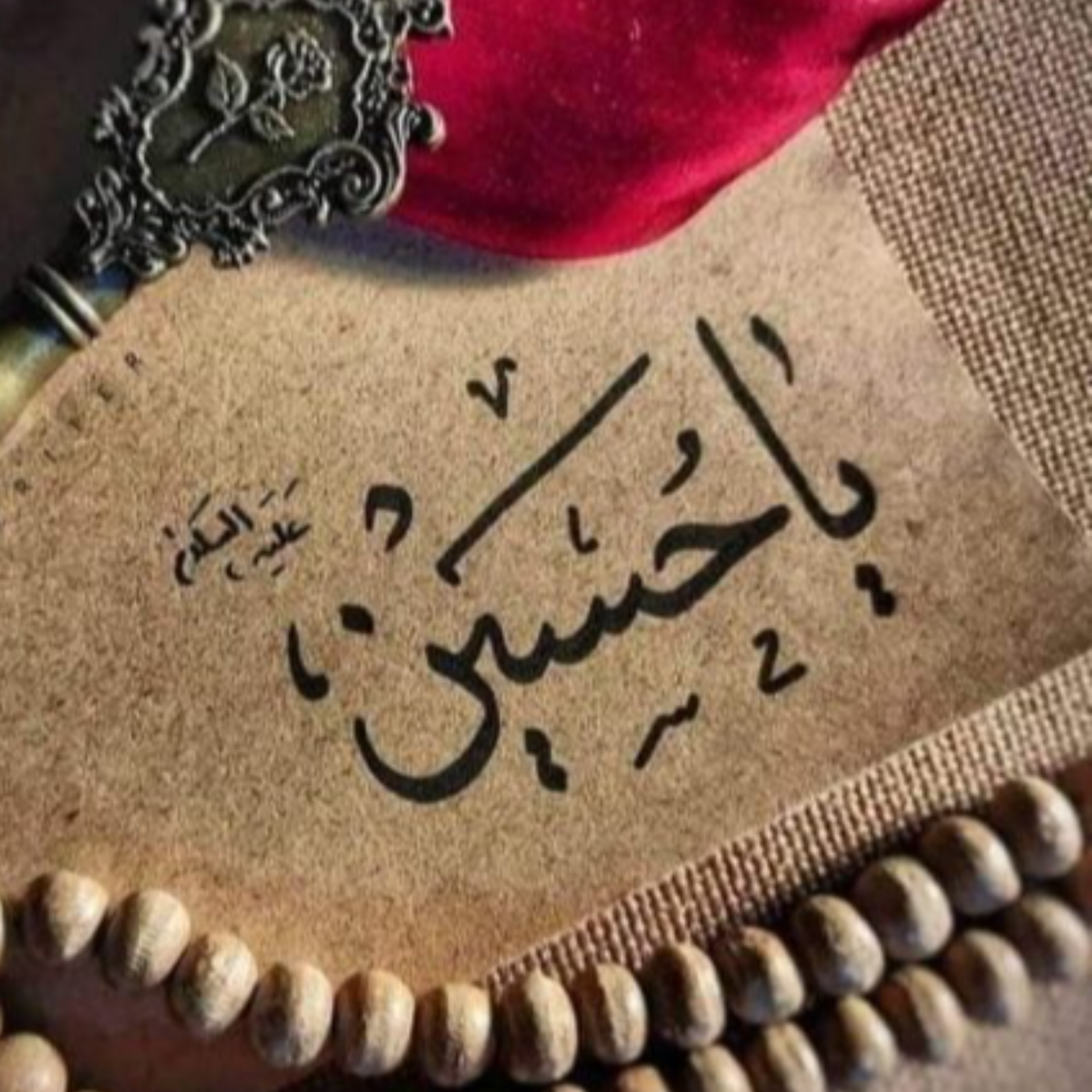 70. زندگی‌نامه + جایگاه اعلام ثلاثه | «کتاب شهید جاوید ۶ »