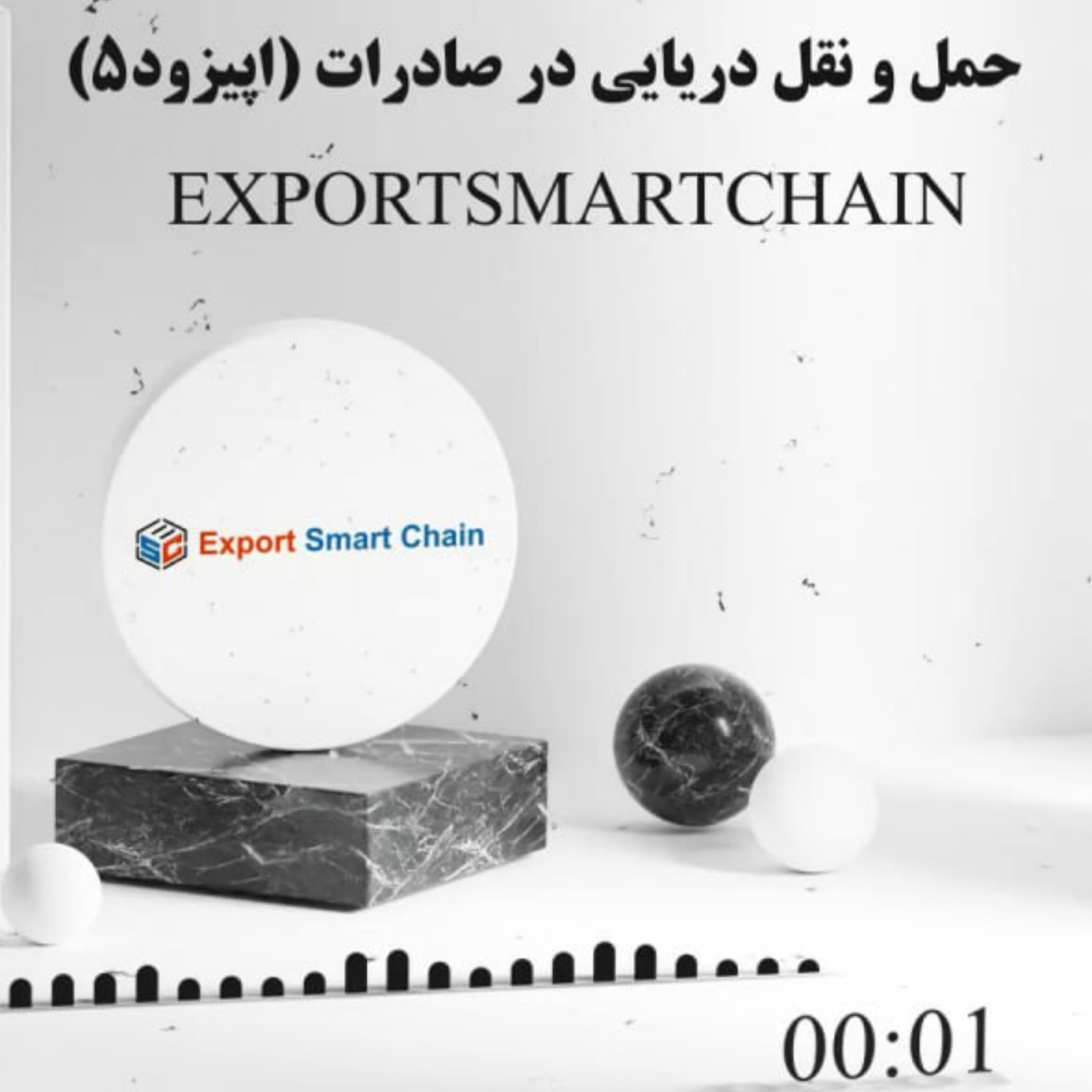 کاور چالش های حمل و نقل دریایی در صادرات