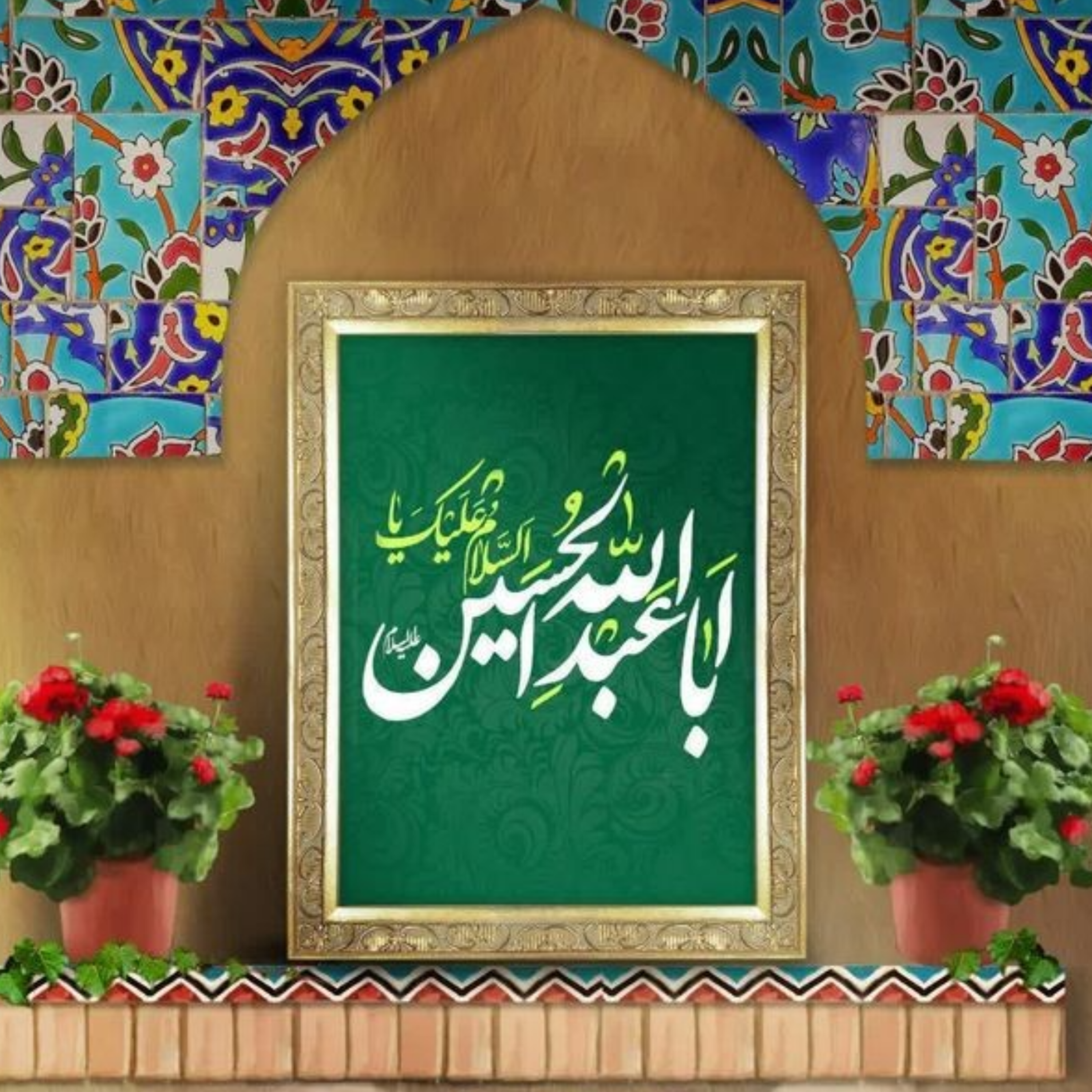 کاور هلابیکم
