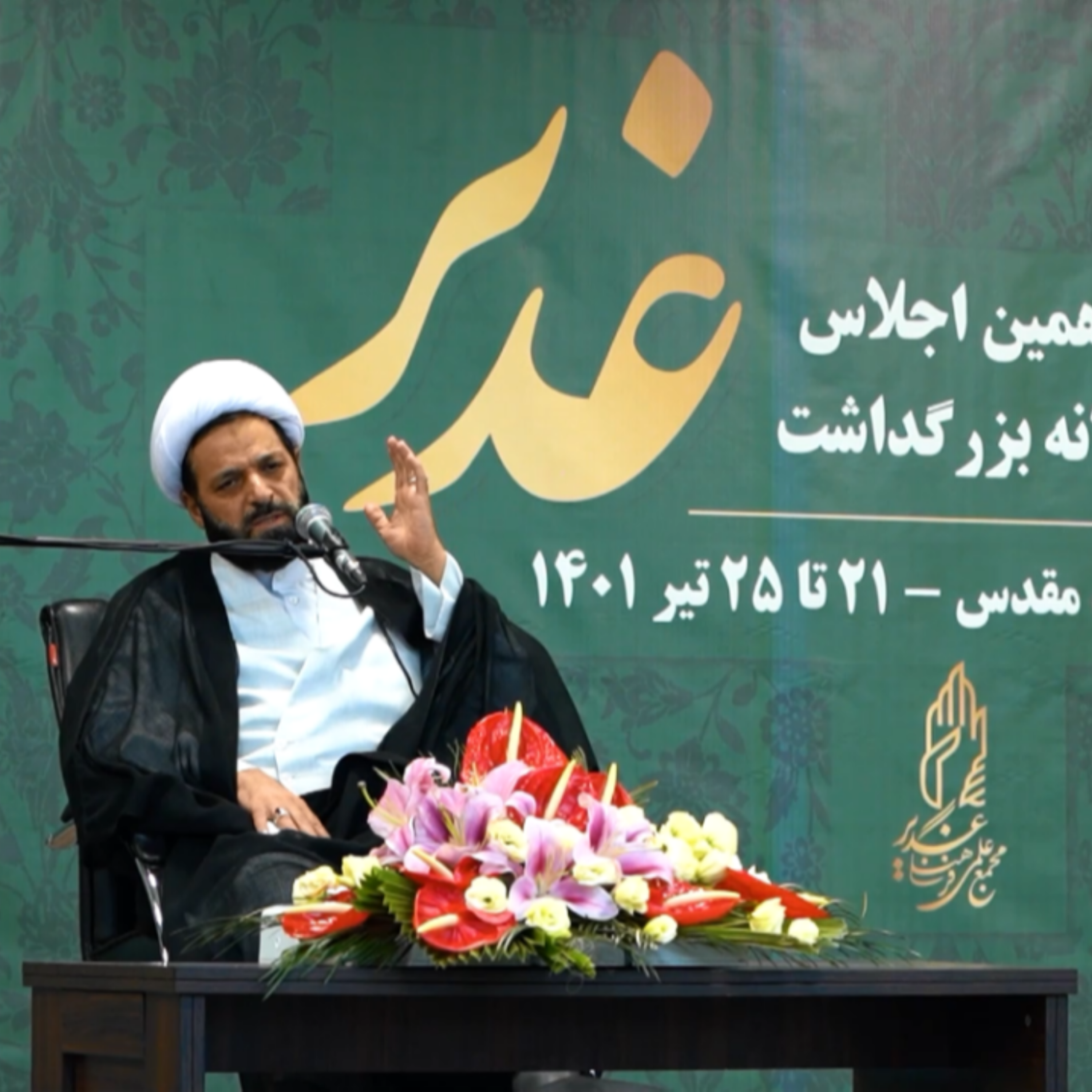کاور وظیفه ی ما در تبلیغ غدیر