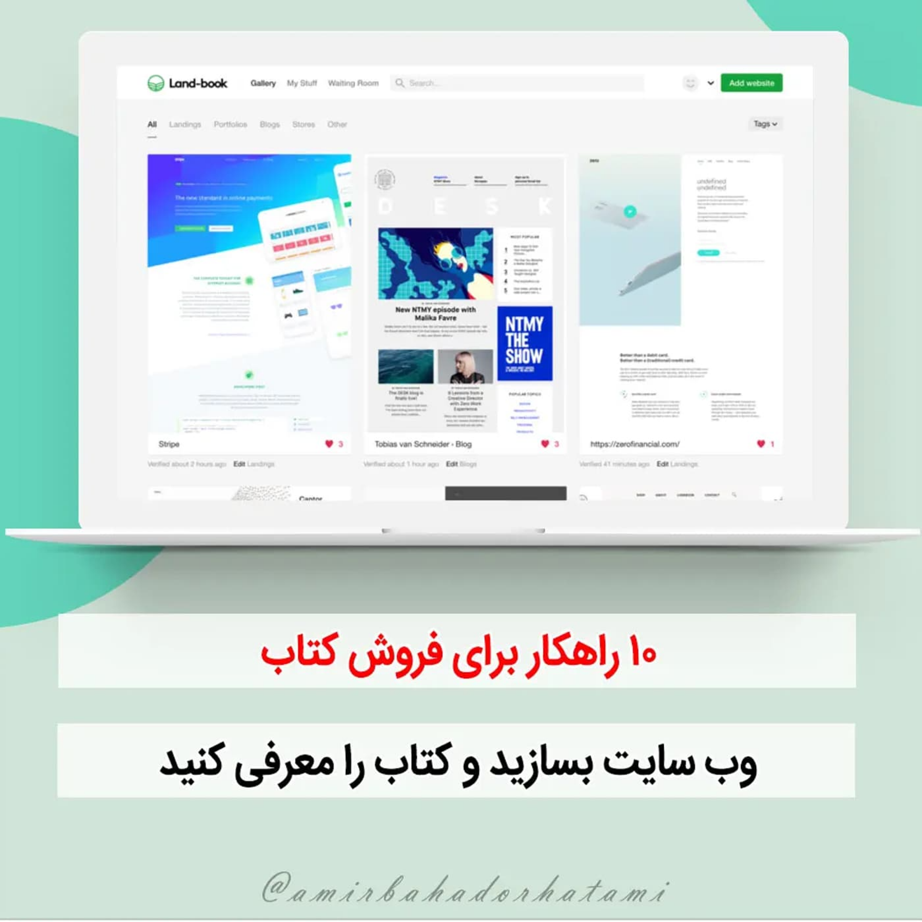 کاور راهکارهایی برای افزایش فروش اینترنتی کتاب
