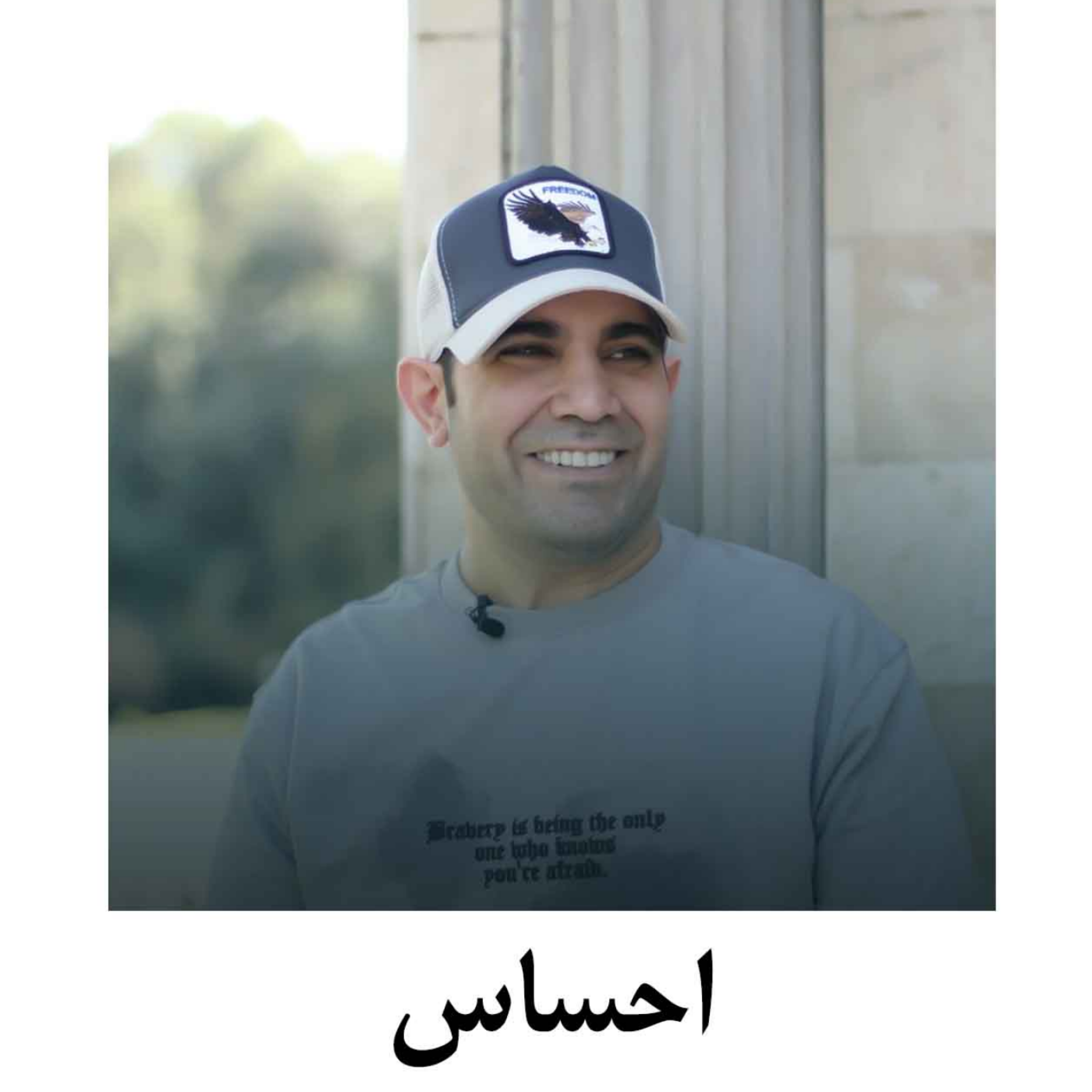 کاور احساس